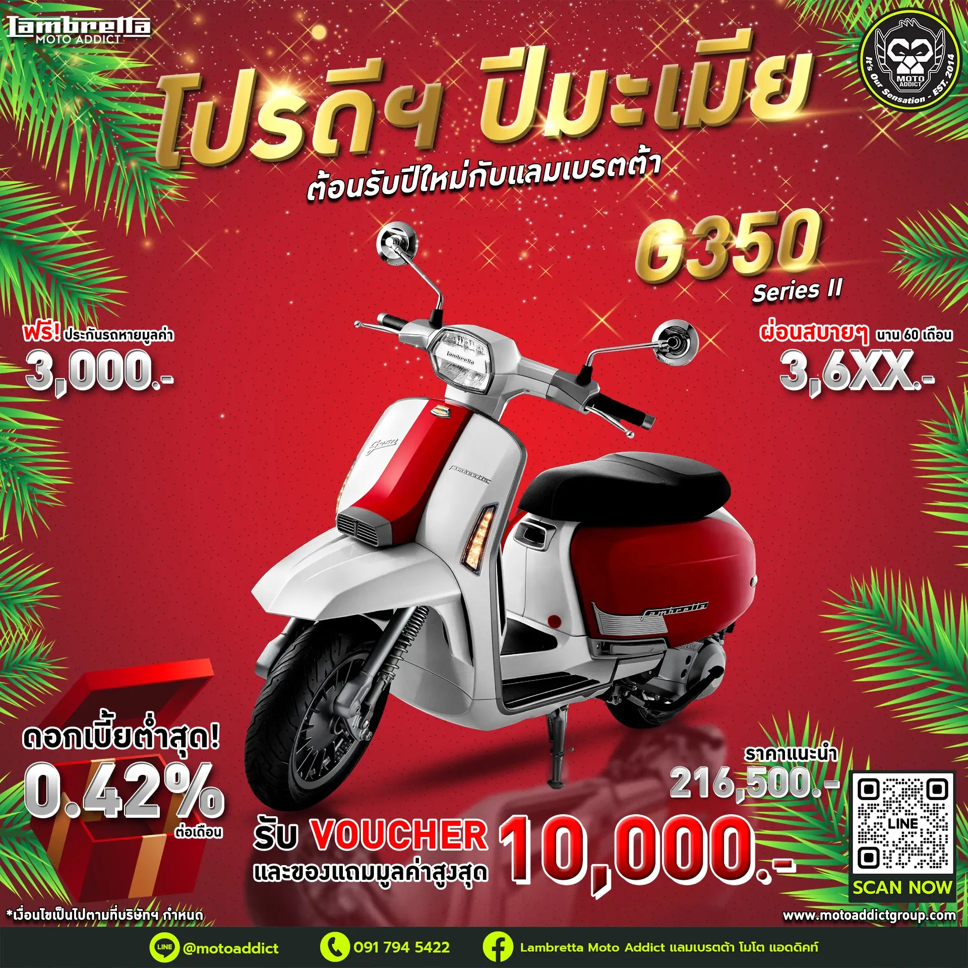 Lambretta G350 Series I & II ความคลาสสิกที่ยังคงทรงพลัง