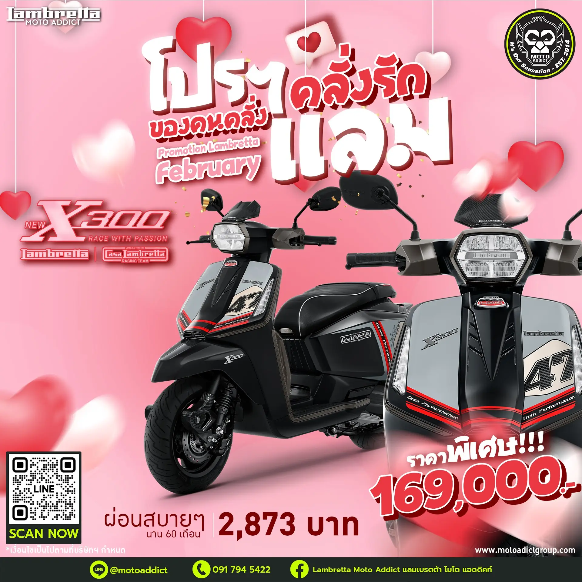 Lambretta X300 Casa ความเรียบหรูสำหรับสายไลฟ์สไตล์