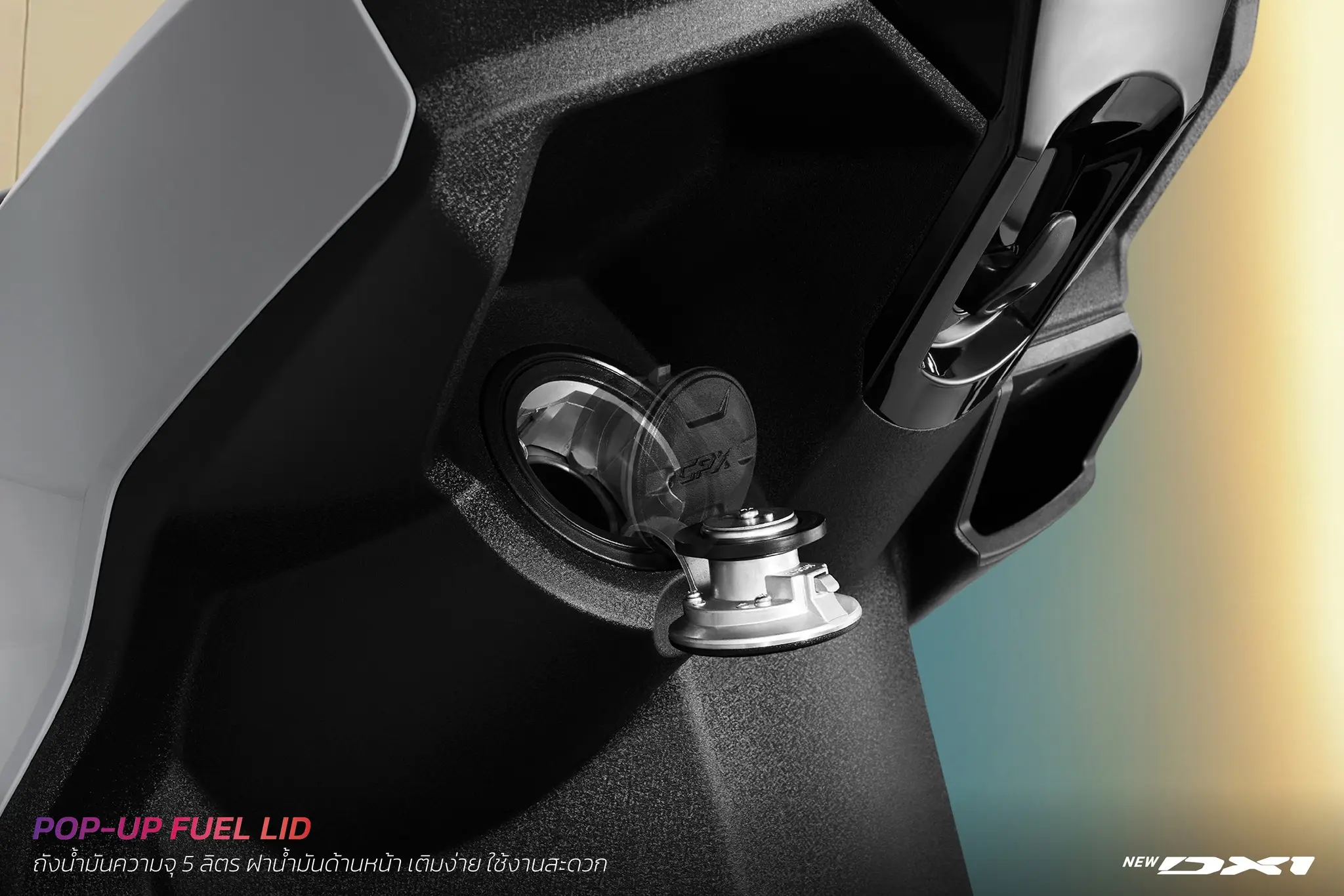 POP-UP FUEL LID ถังน้ำมันความจุ 5 ลิตร ฝาถังน้ำมันด้านหน้าแบบ Pop-up เติมง่าย สะดวก ไม่ต้องเปิดเบาะ