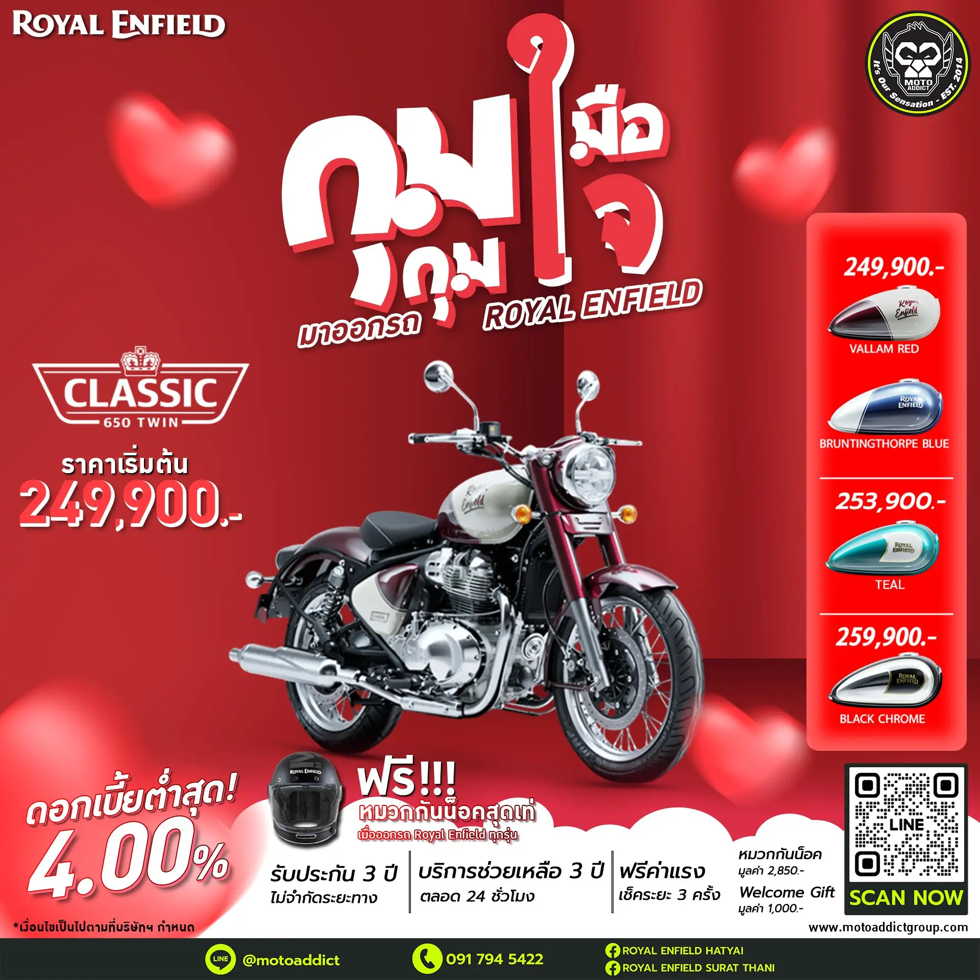 Royal EnfieldClassic 650 Twin ▪️ รับดอกเบี้ยพิเศษ 4.00% Royal EnfieldClassic 650 Twin ▪️ รับดอกเบี้ยพิเศษ 4.00%