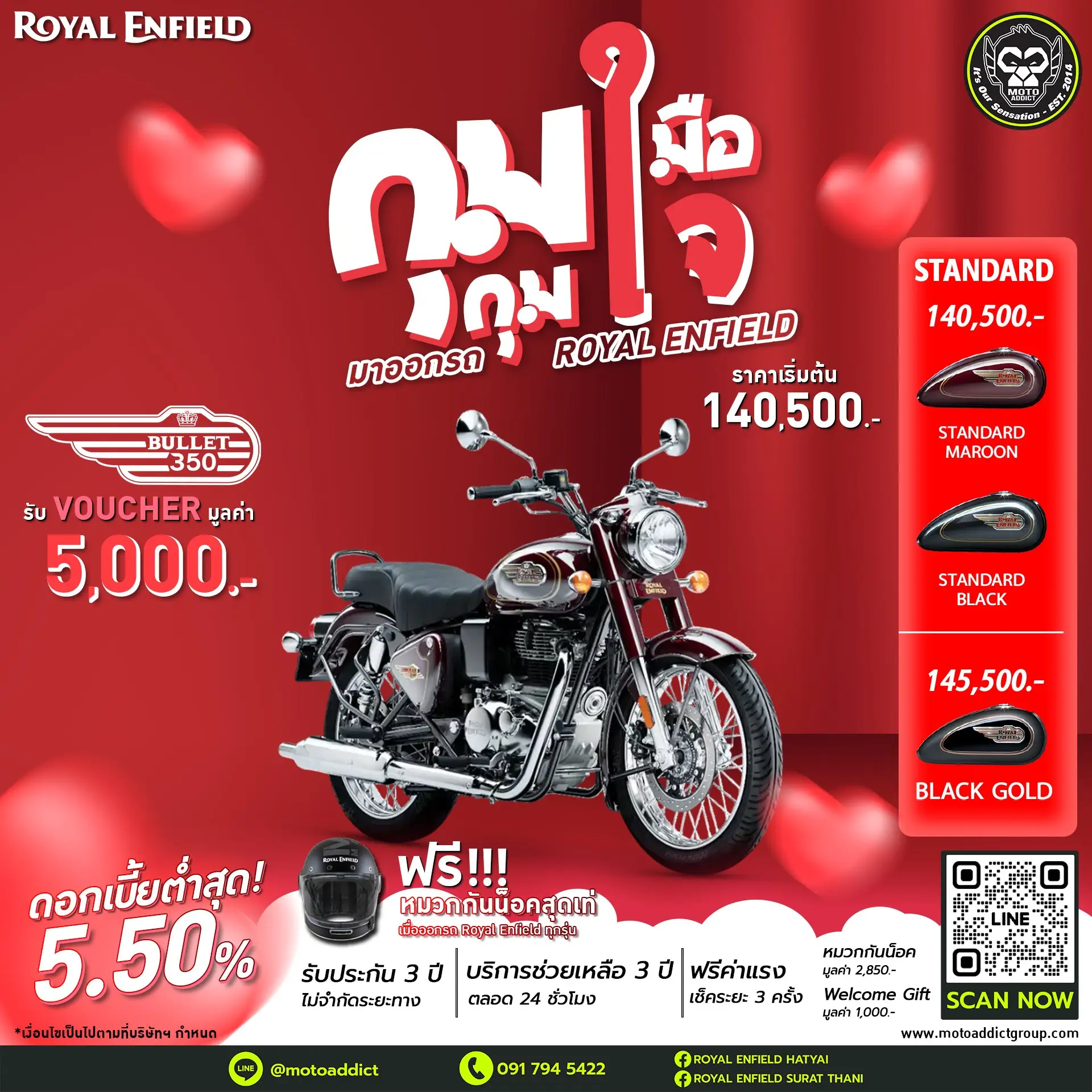 Royal Enfield Bullet 350 Royal Enfield Bullet 350