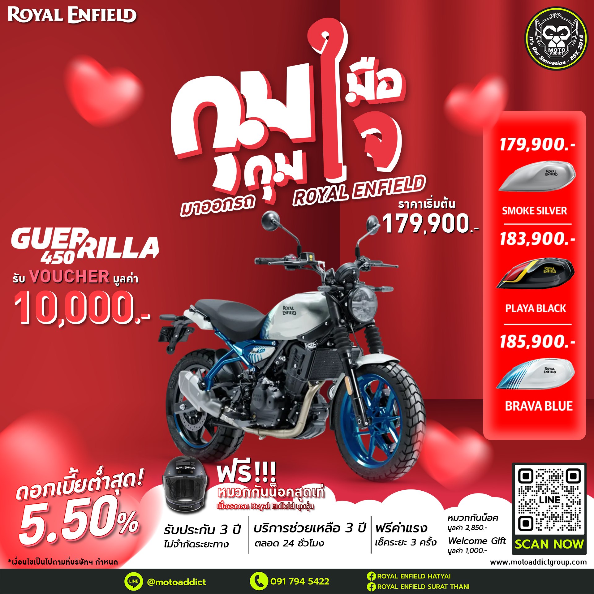 Royal Enfield Guerrilla 450 Royal Enfield Guerrilla 450