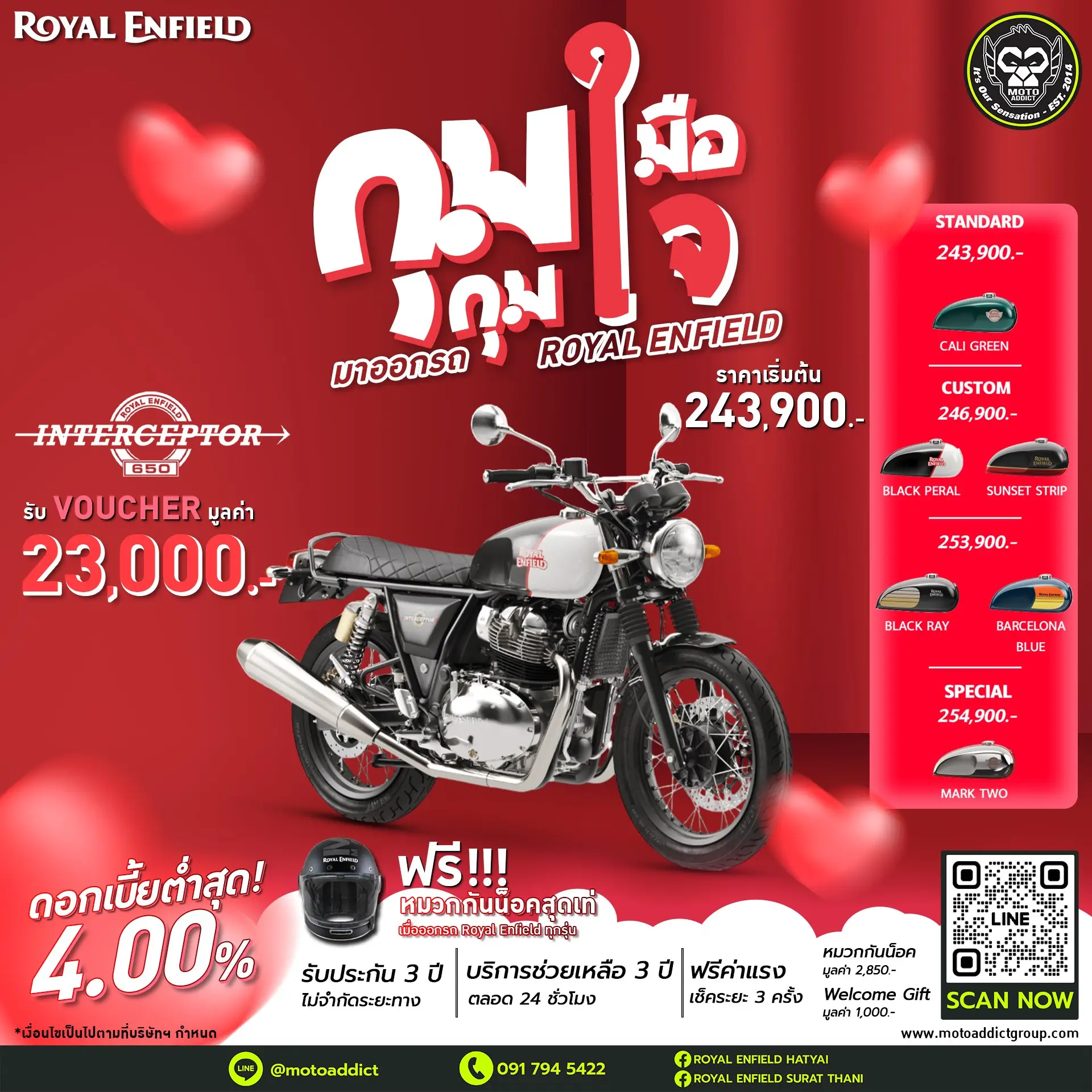 Royal Enfield Interceptor 650 🎁 รับ Voucher 23,000 บาท Royal Enfield Interceptor 650 🎁 รับ Voucher 23,000 บาท