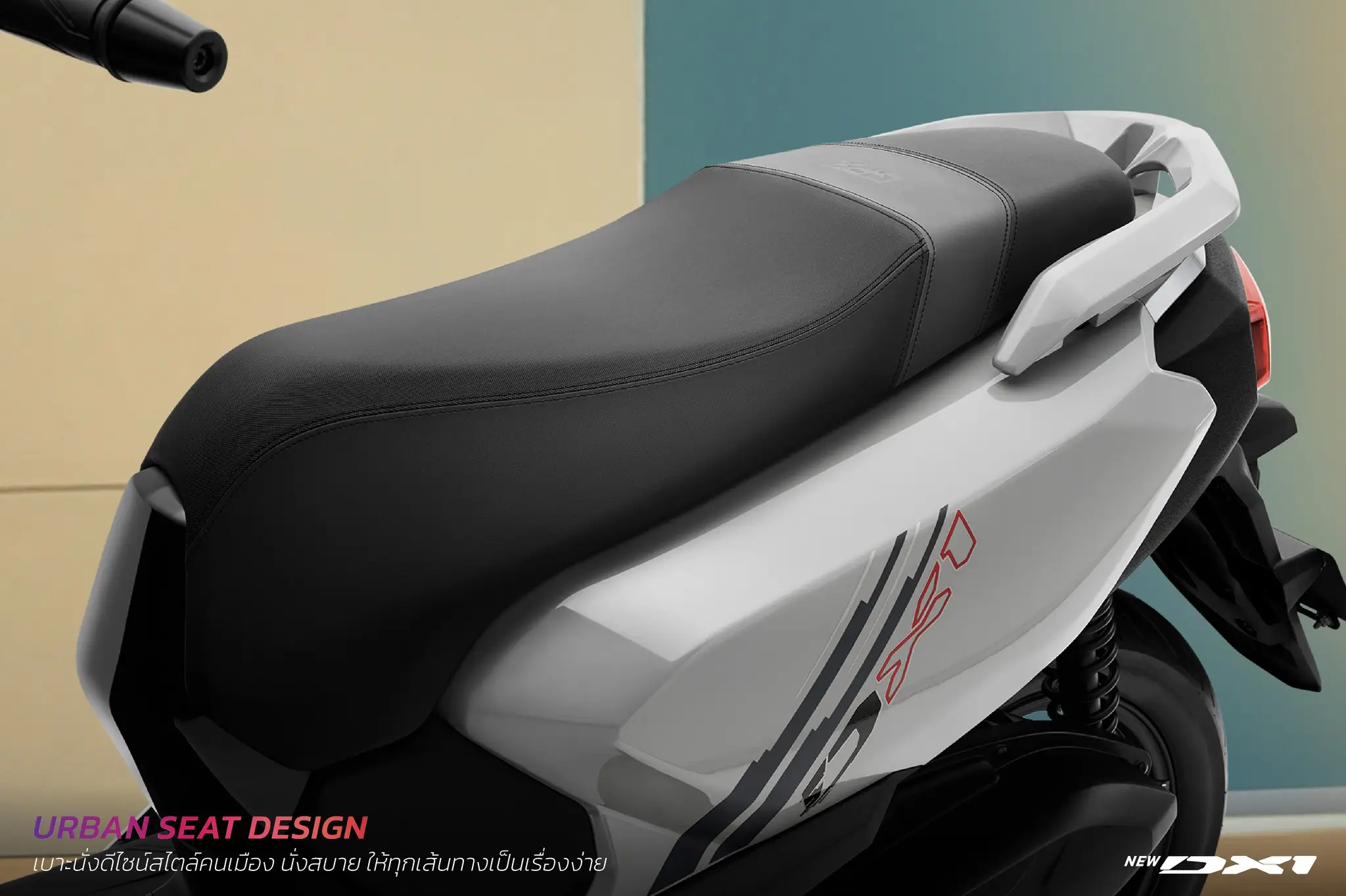 URBAN SEAT DESIGN เบาะนั่งดีไซน์สไตล์คนเมือง นั่งสบาย ให้ทุกเส้นทางเป็นเรื่องง่าย