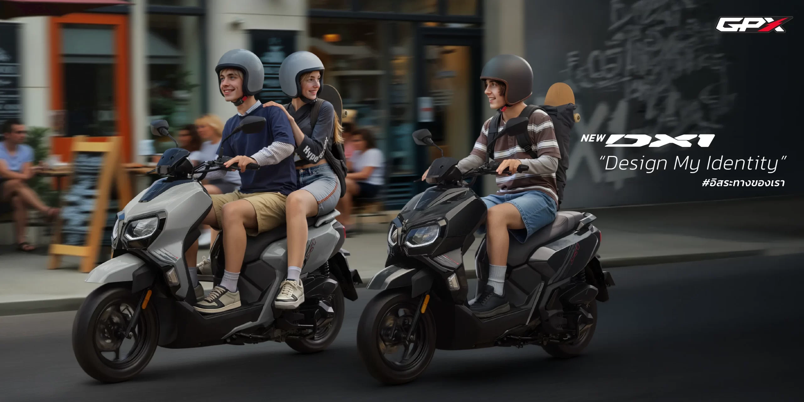 𝗡𝗲𝘄 𝗚𝗣𝗫 𝗗𝗫𝟭 – Design My Identity สกู๊ตเตอร์ City Use 125 ที่สะท้อนตัวตนคุณอย่างชัดเจน