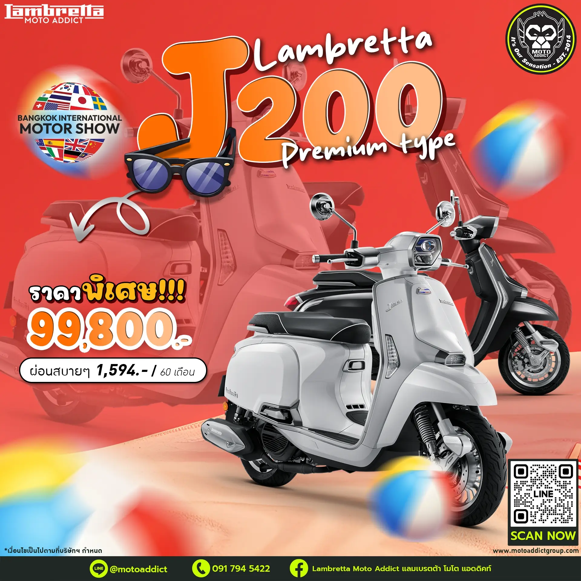 New Lambretta J200 สกู๊ตเตอร์ดีไซน์ไอคอนิก คล่องตัว เหมาะกับการใช้งานในเมือง
