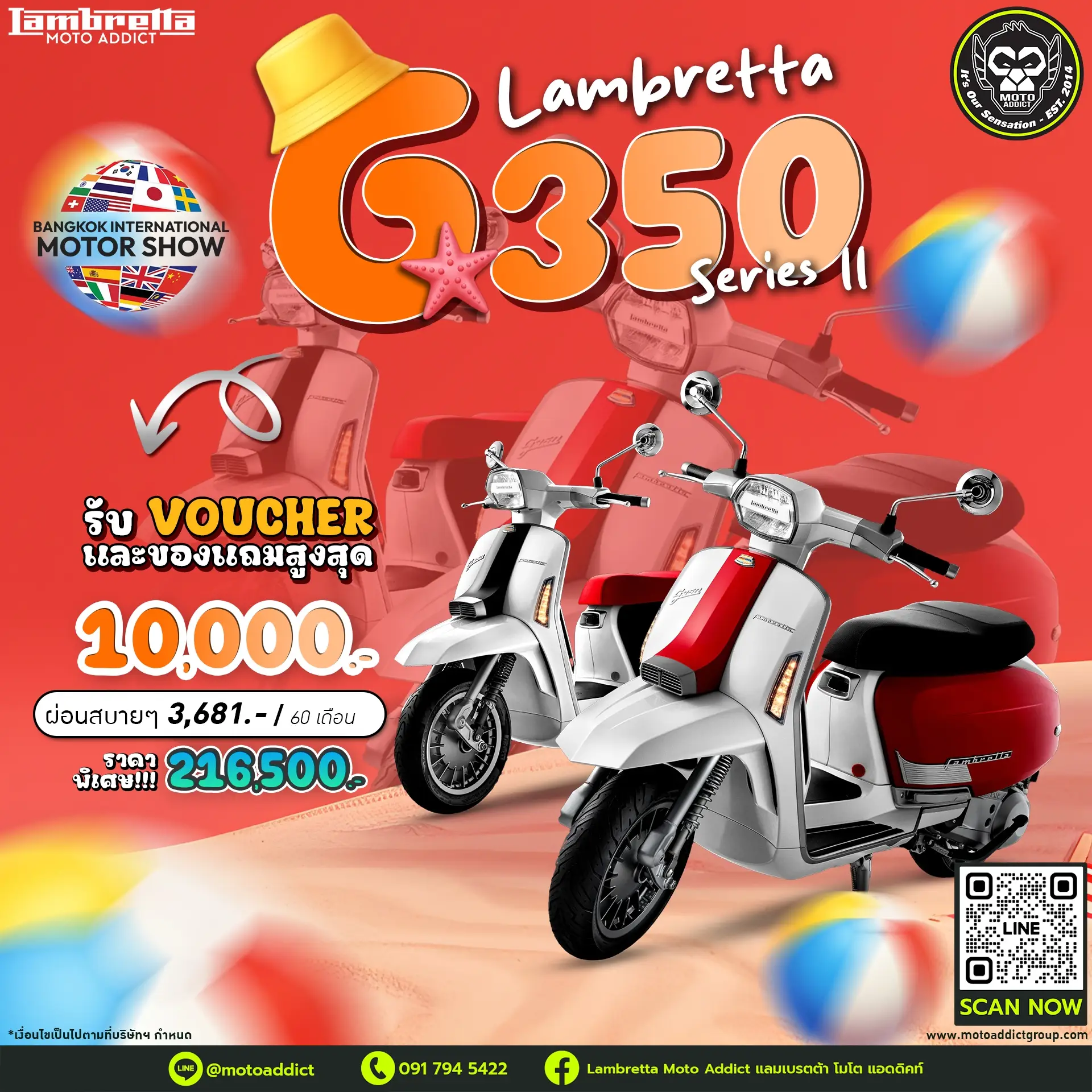 Lambretta G350 Series II ความคลาสสิกที่ยังคงทรงพลัง