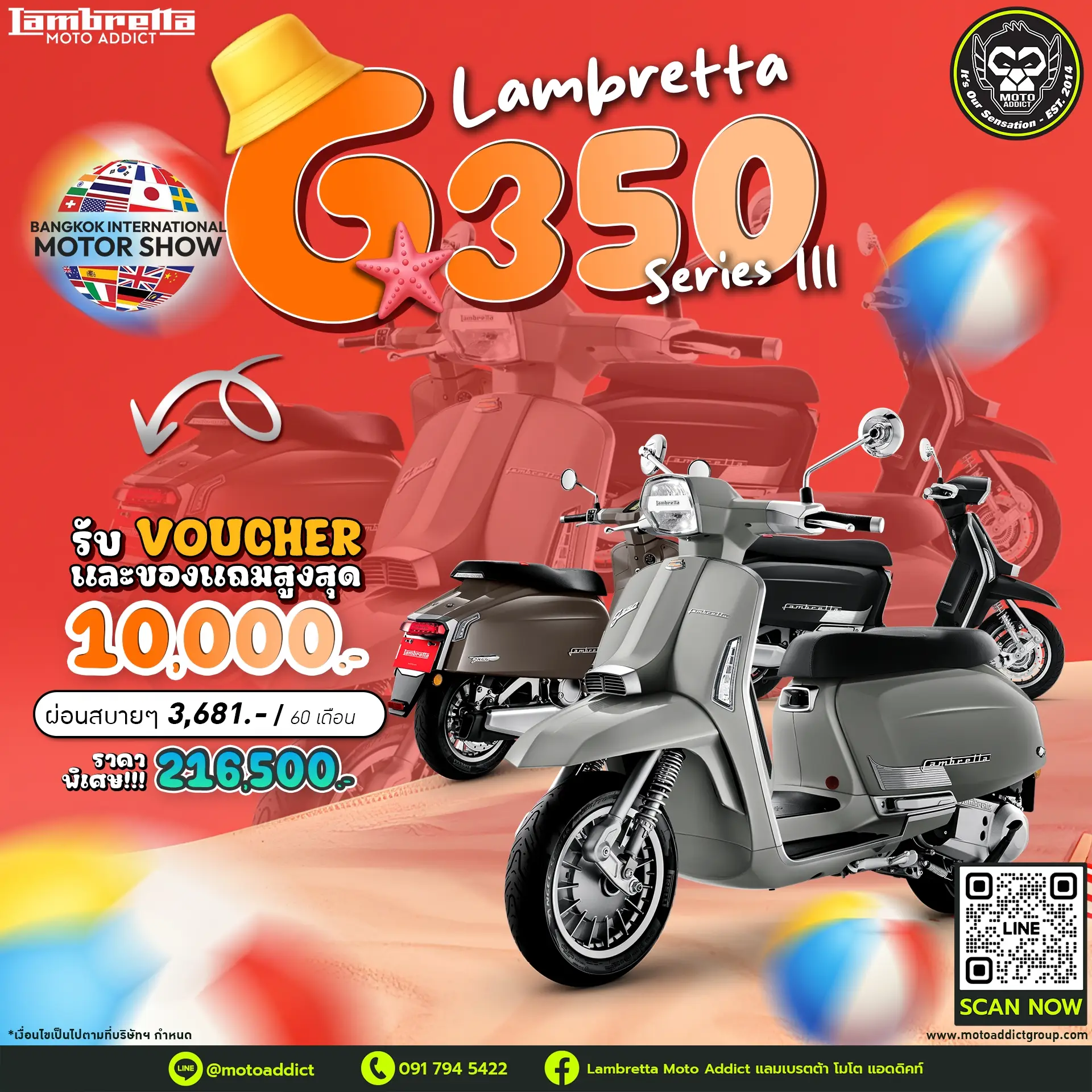 Lambretta G350 Series III พรีเมียมสกู๊ตเตอร์ระดับแฟลกชิป สง่างามทุกมุมมอง