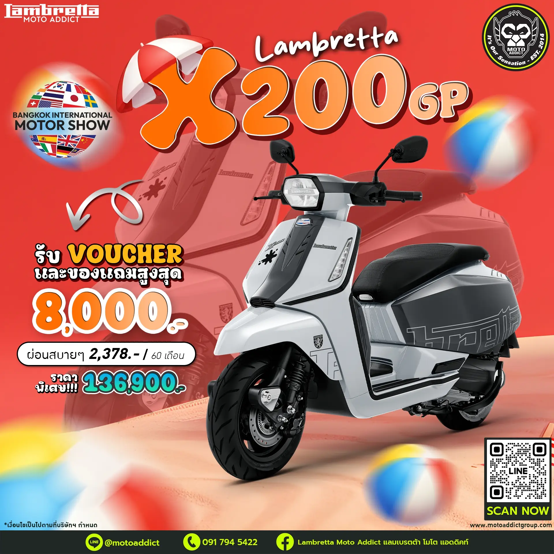 Lambretta X200 GP สปอร์ตขนาดกะทัดรัด คล่องตัวทุกวัน