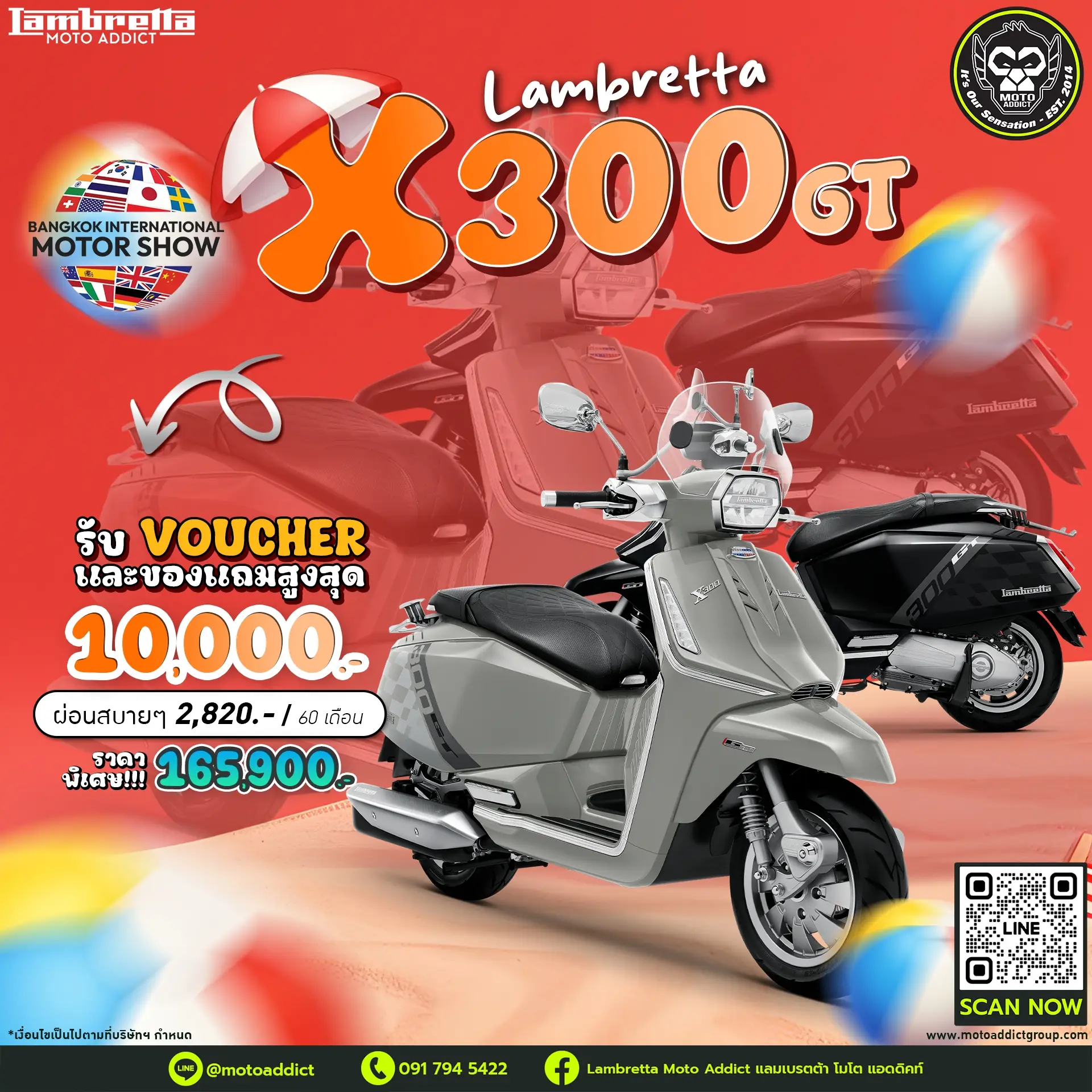 Lambretta X300 GT ตัวจริงสายทัวร์ริ่ง ขับขี่สบายทุกเส้นทาง