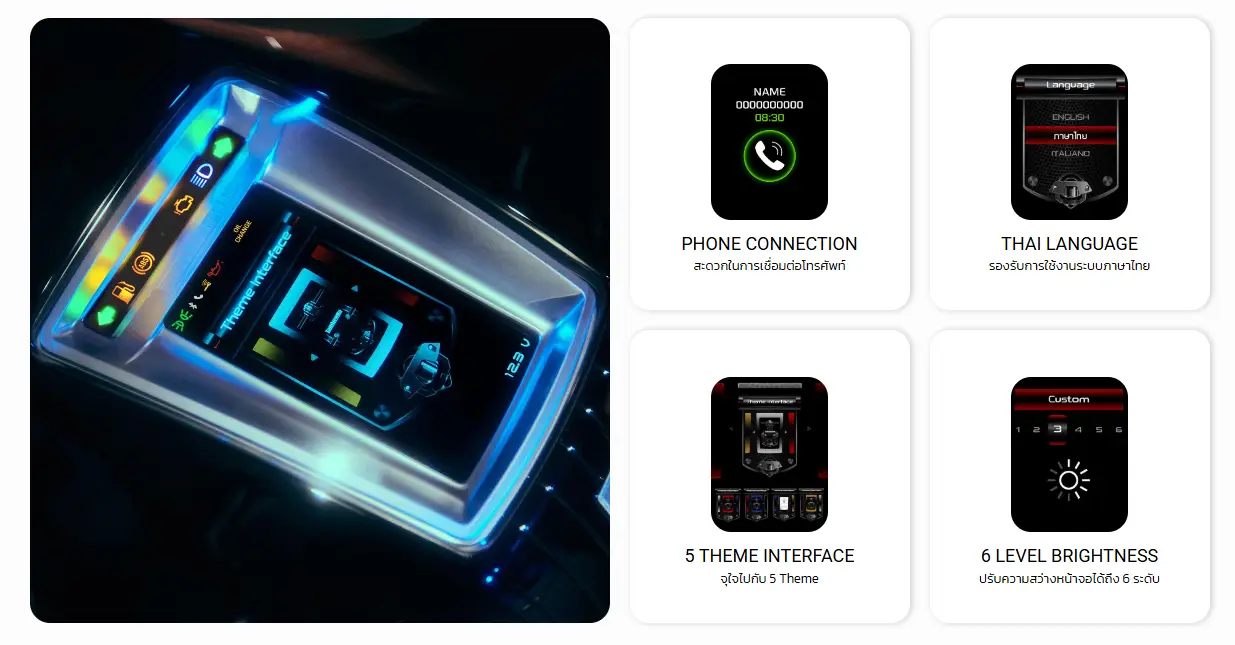 TFT FUNCTION CONNECTOR หน้าจอ TFT: จอแสดงผลสีสันคมชัด ทันสมัย แสดงข้อมูลครบถ้วนชัดเจนในทุกสภาวะแสง TFT FUNCTION CONNECTOR หน้าจอ TFT: จอแสดงผลสีสันคมชัด ทันสมัย แสดงข้อมูลครบถ้วนชัดเจนในทุกสภาวะแสง