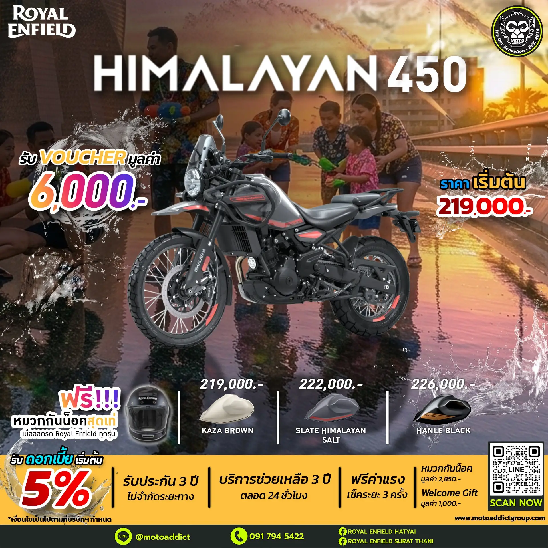 Royal Enfield Himalayan 450