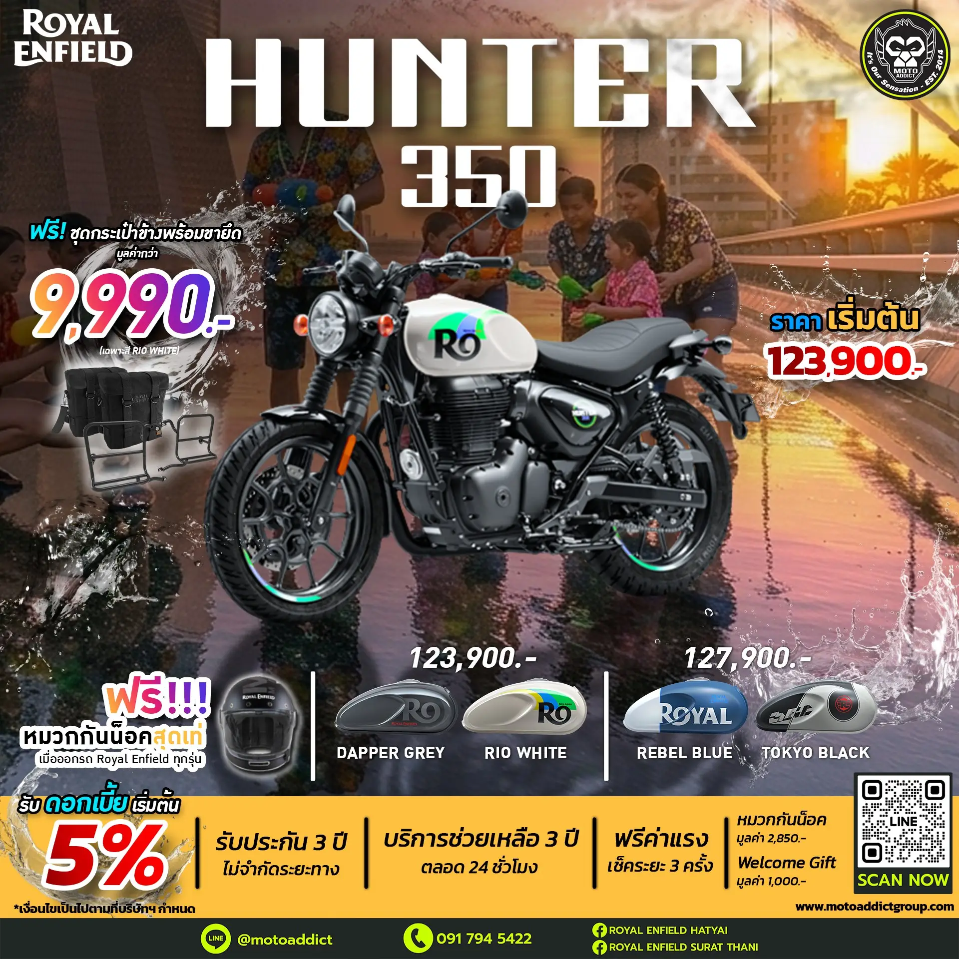 Royal Enfield Hunter 350