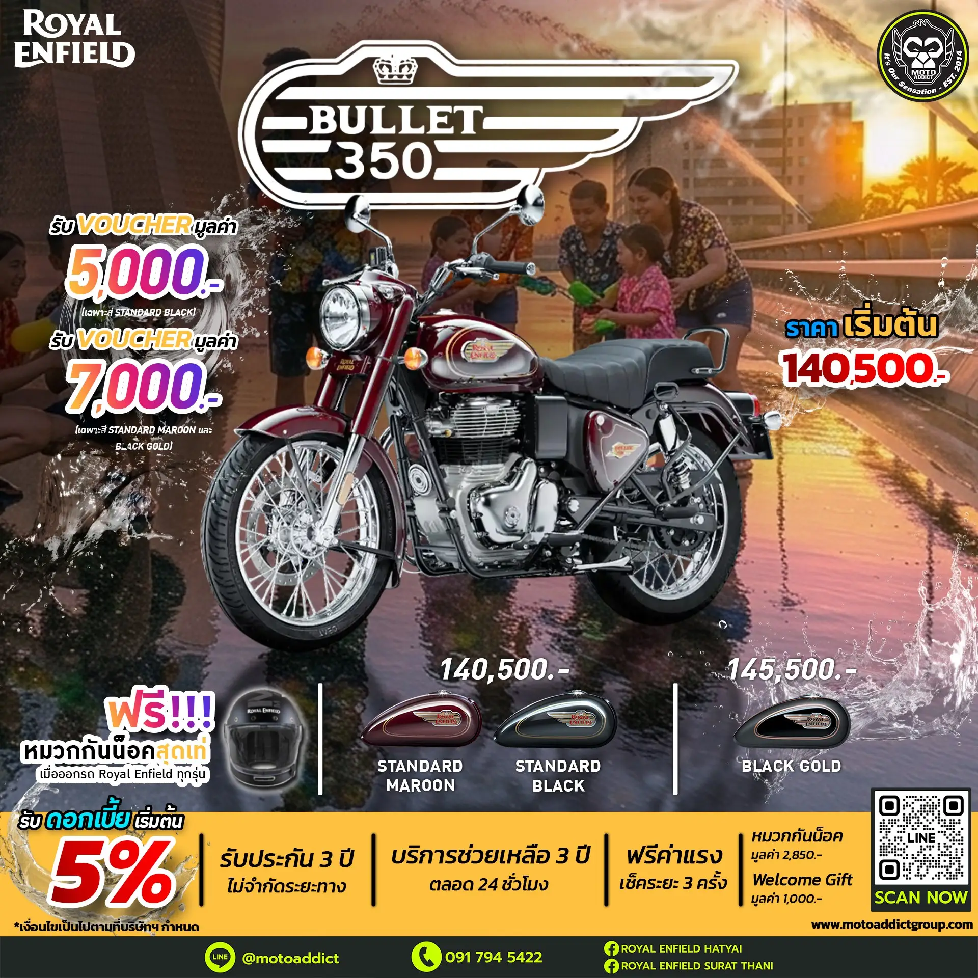 Royal Enfield Bullet 350
