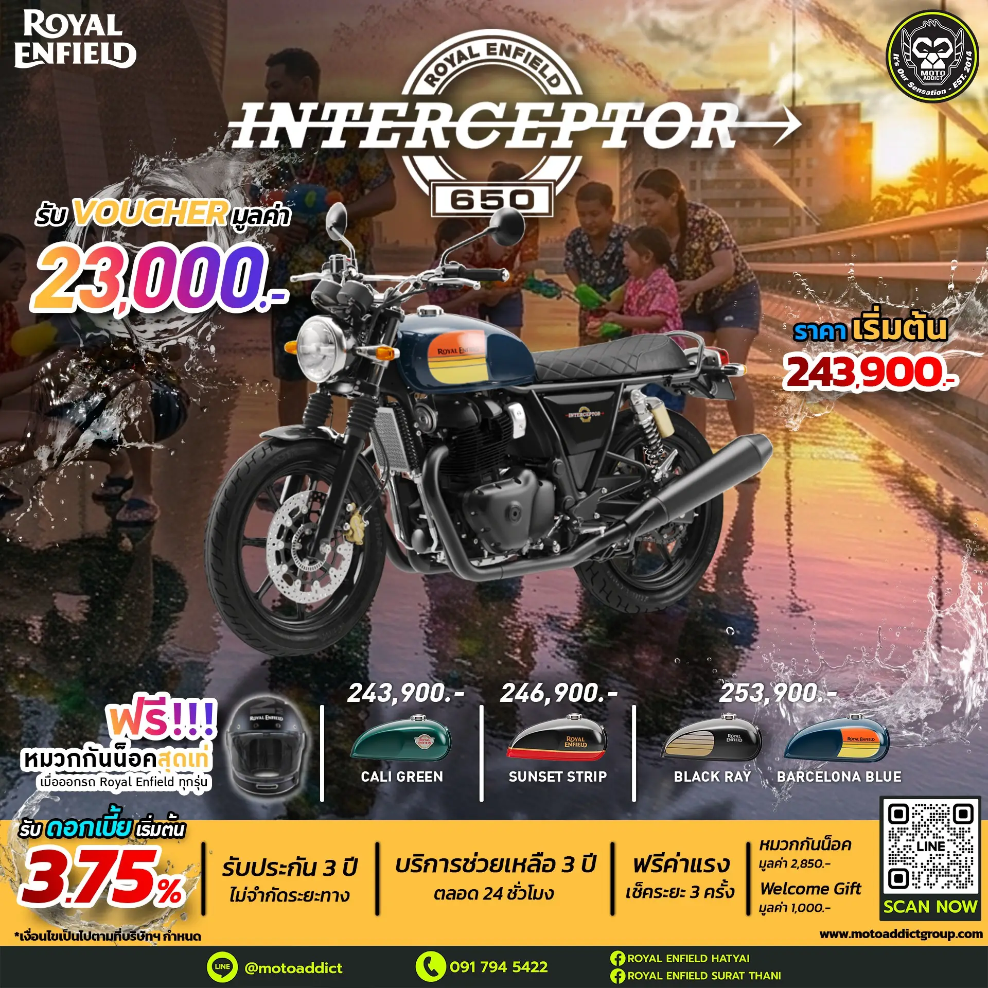 Royal Enfield Interceptor 650