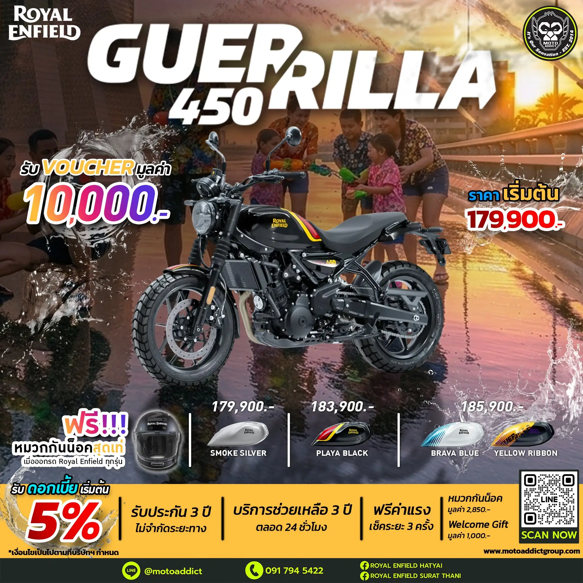 Royal Enfield Guerrilla 450