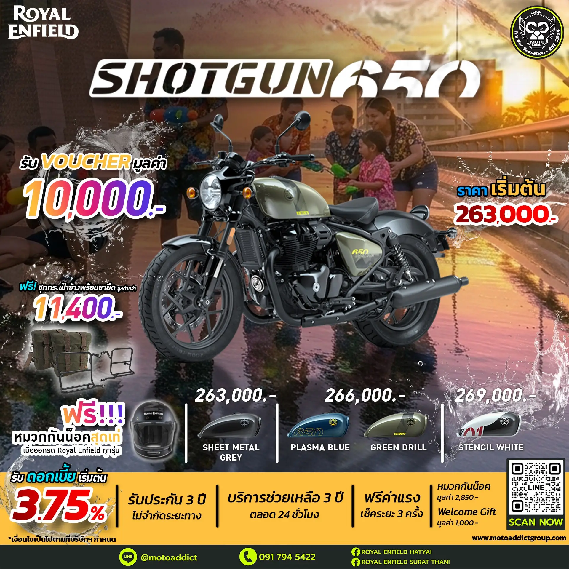 Royal Enfield Shotgun 650