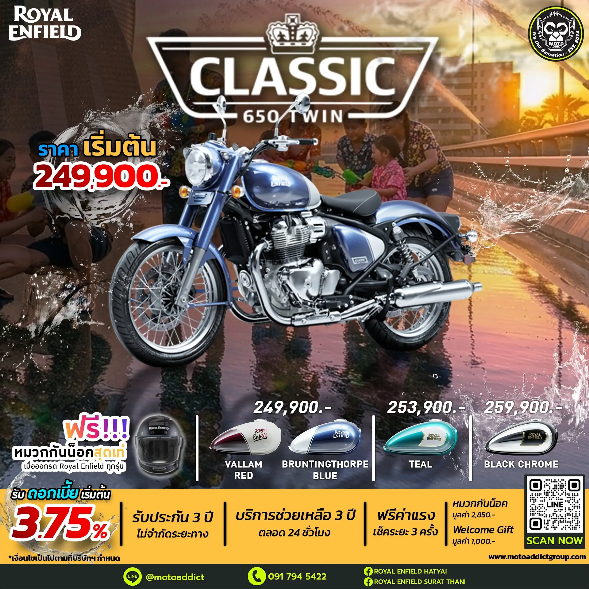 Royal Enfield Classic 650 Twin