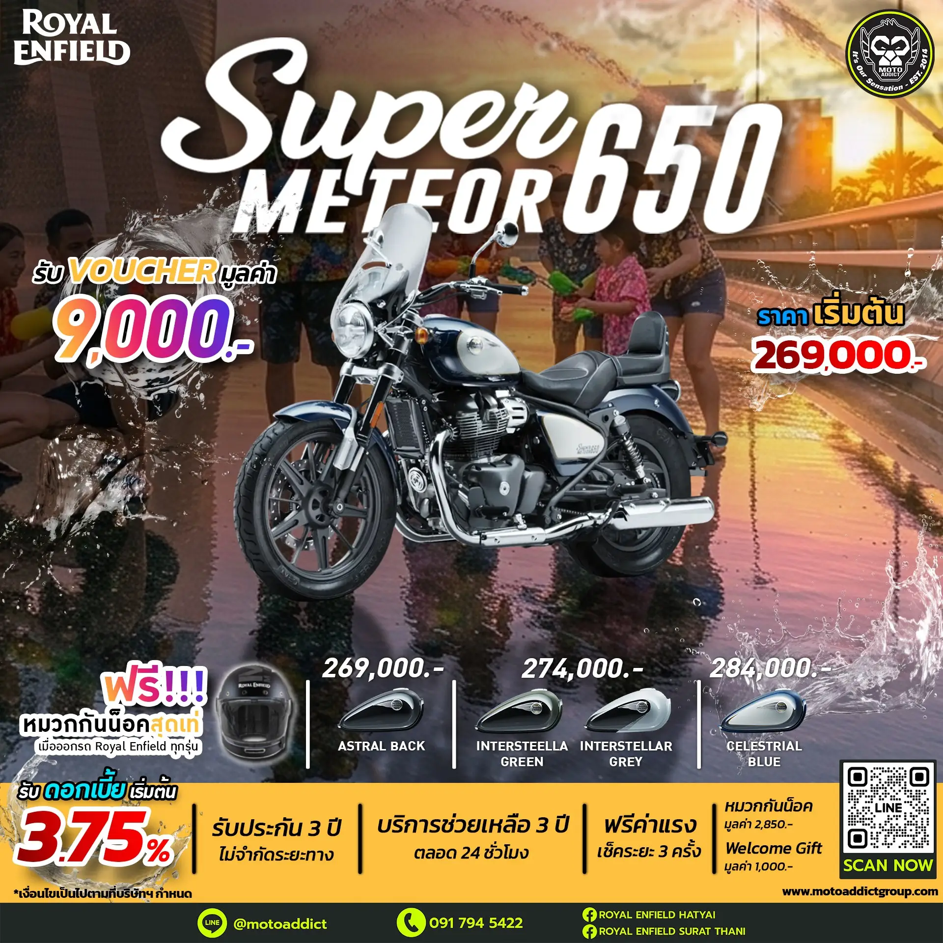 Royal Enfield Super Meteor 650