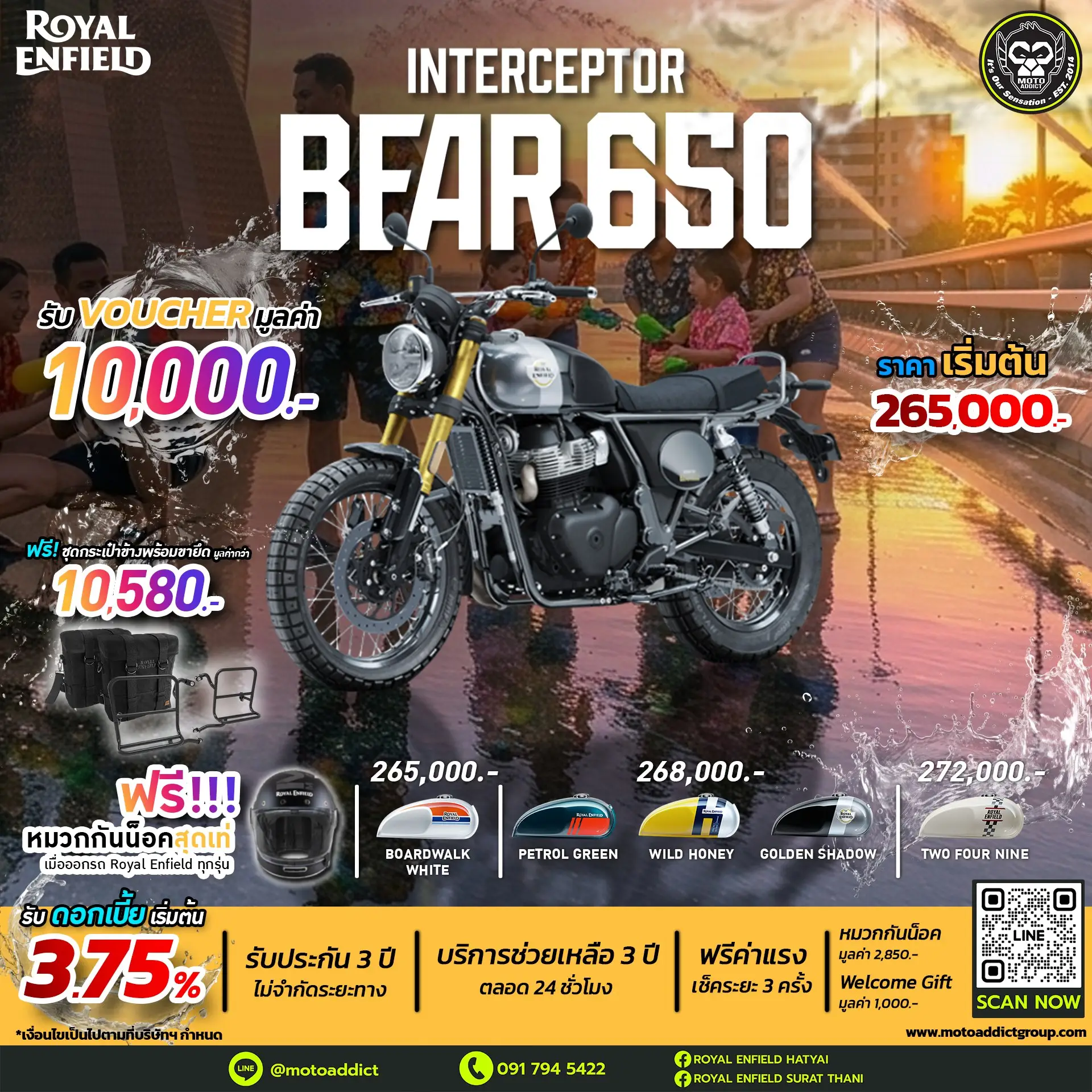Royal Enfield Interceptor Bear 650