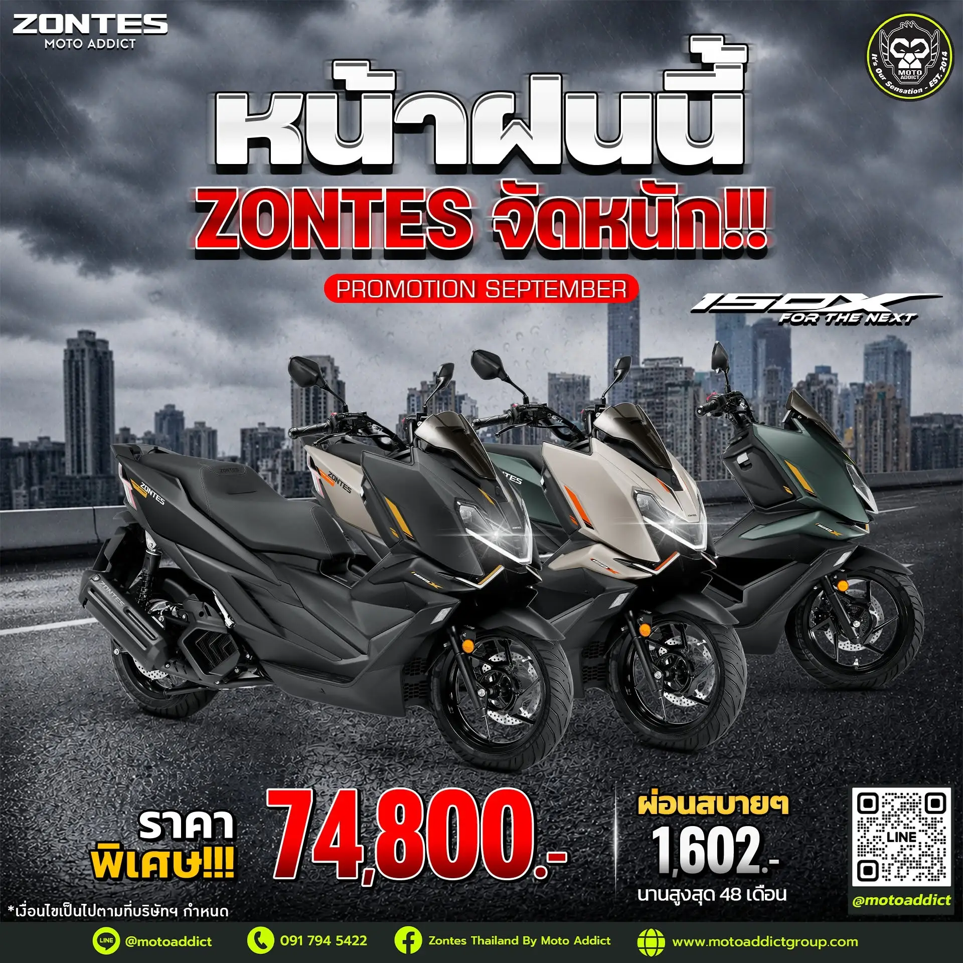 ZONTES 150X — For The Next