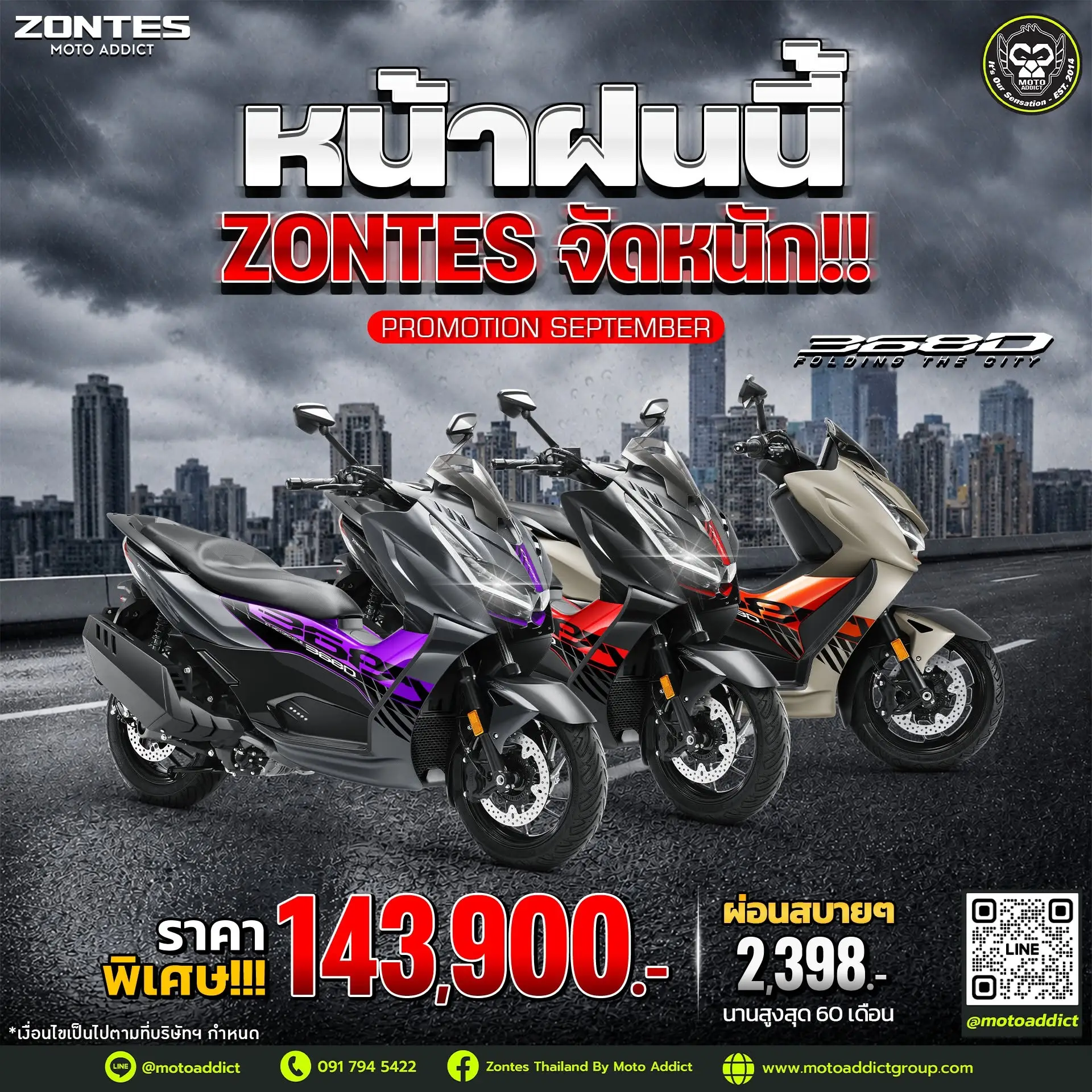 ZONTES 368D — Folding The City