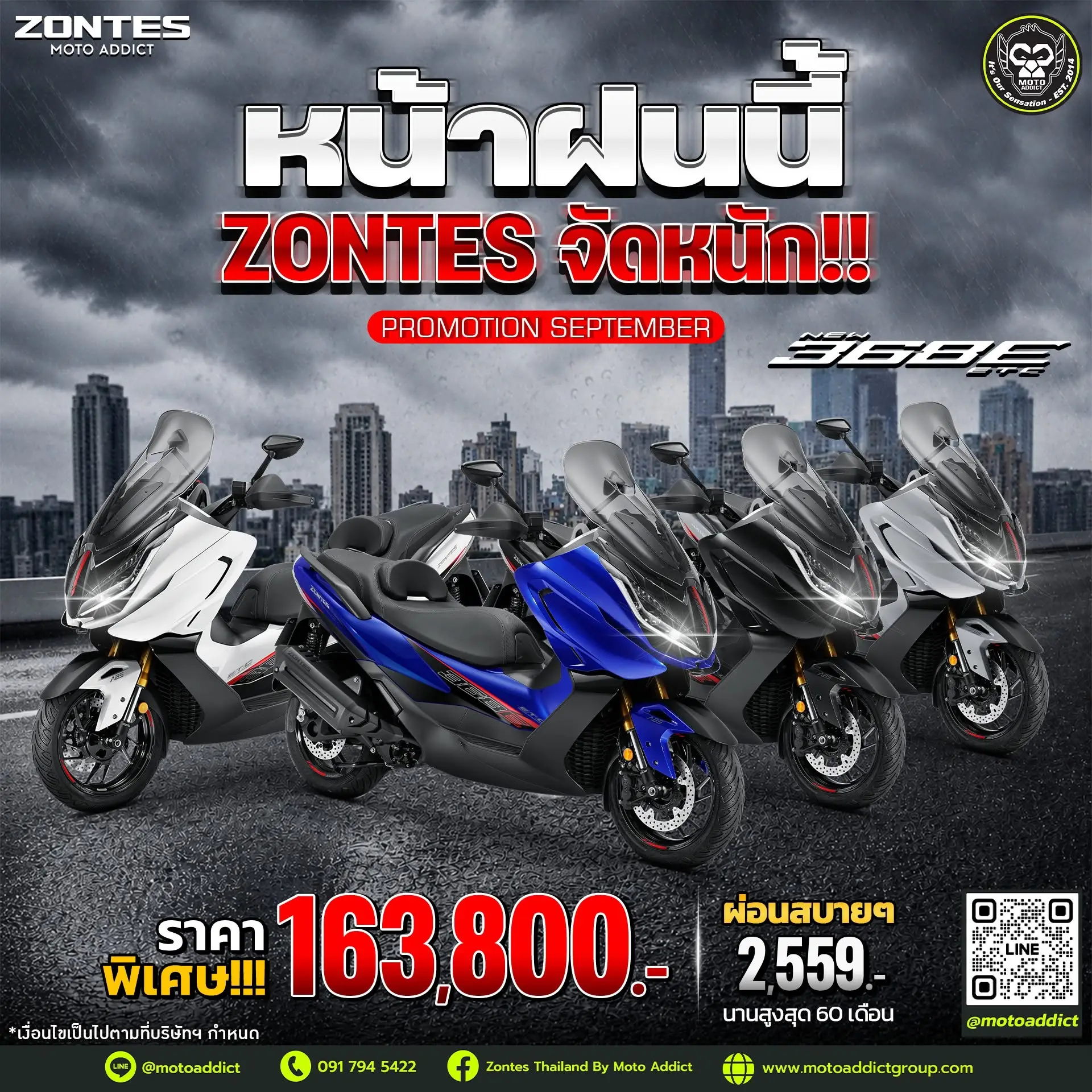 ZONTES New 368E ETC — Luxury Touring Scooter