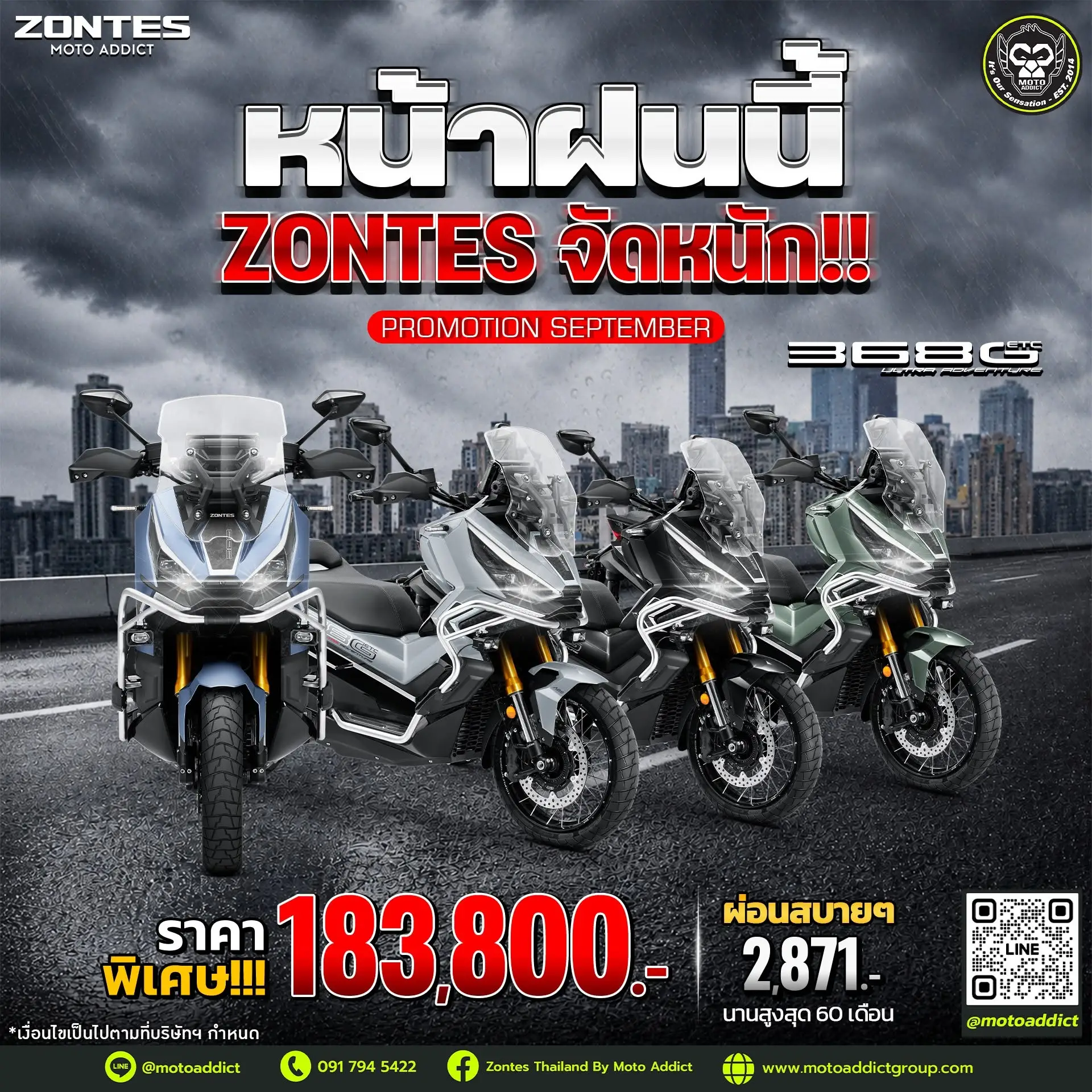 ZONTES 368G ETC — Ultra Adventure