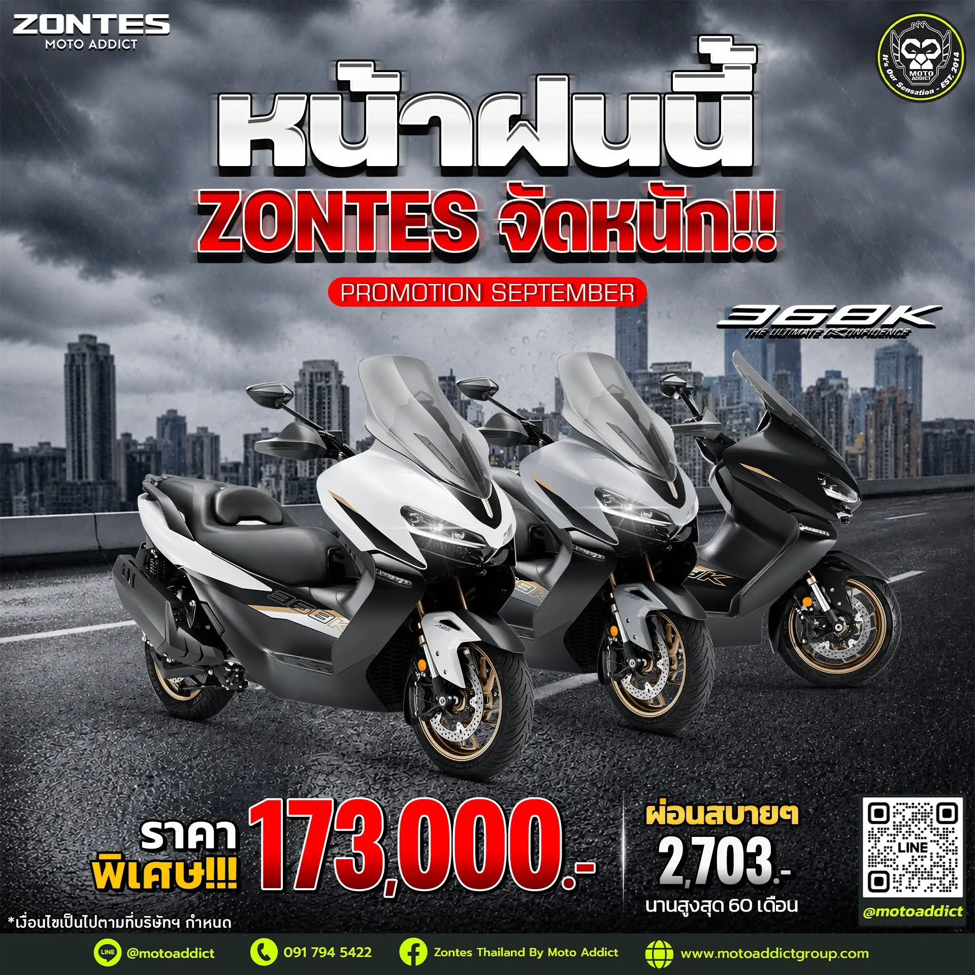 ZONTES 368K — The Ultimate Konfidence