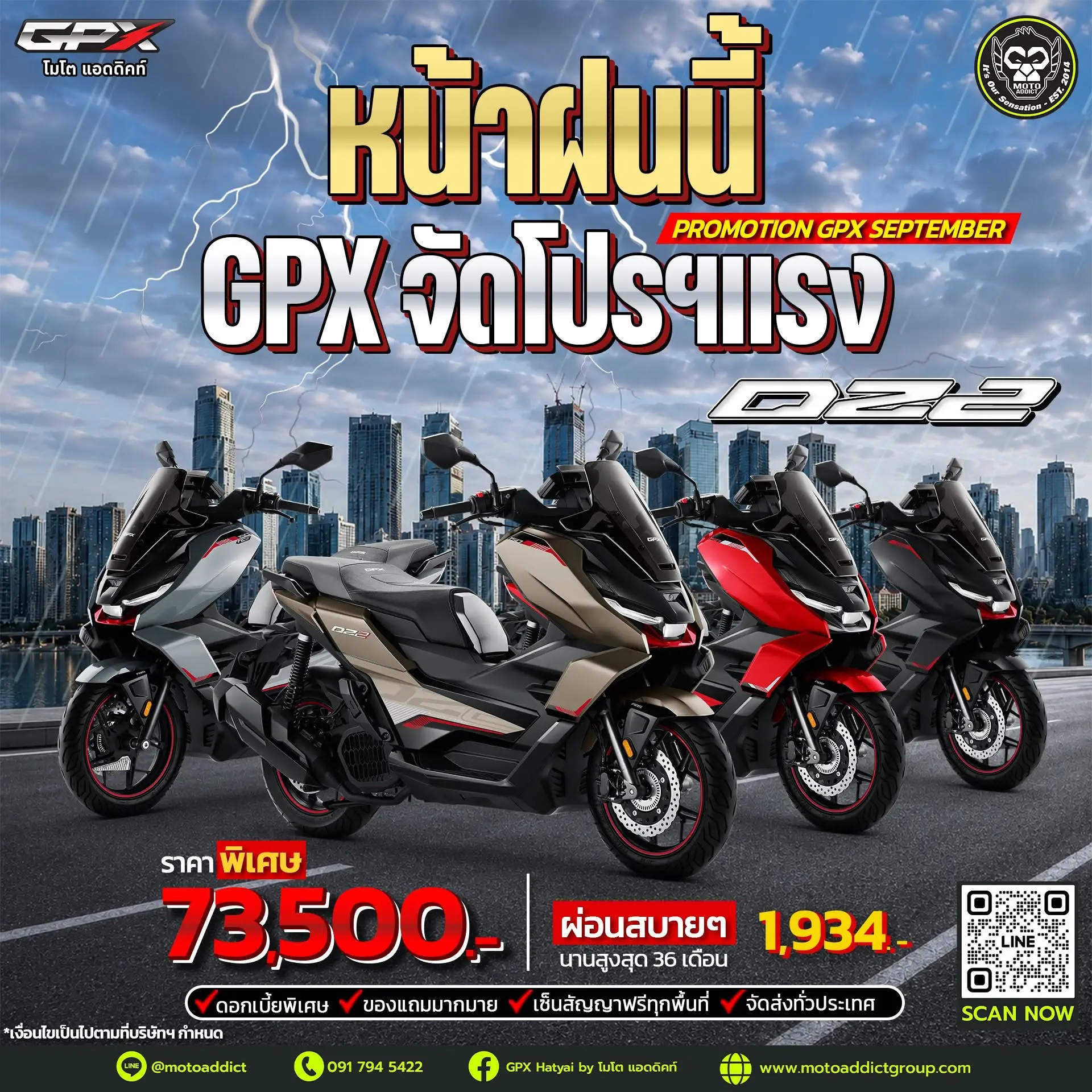GPX DZ2