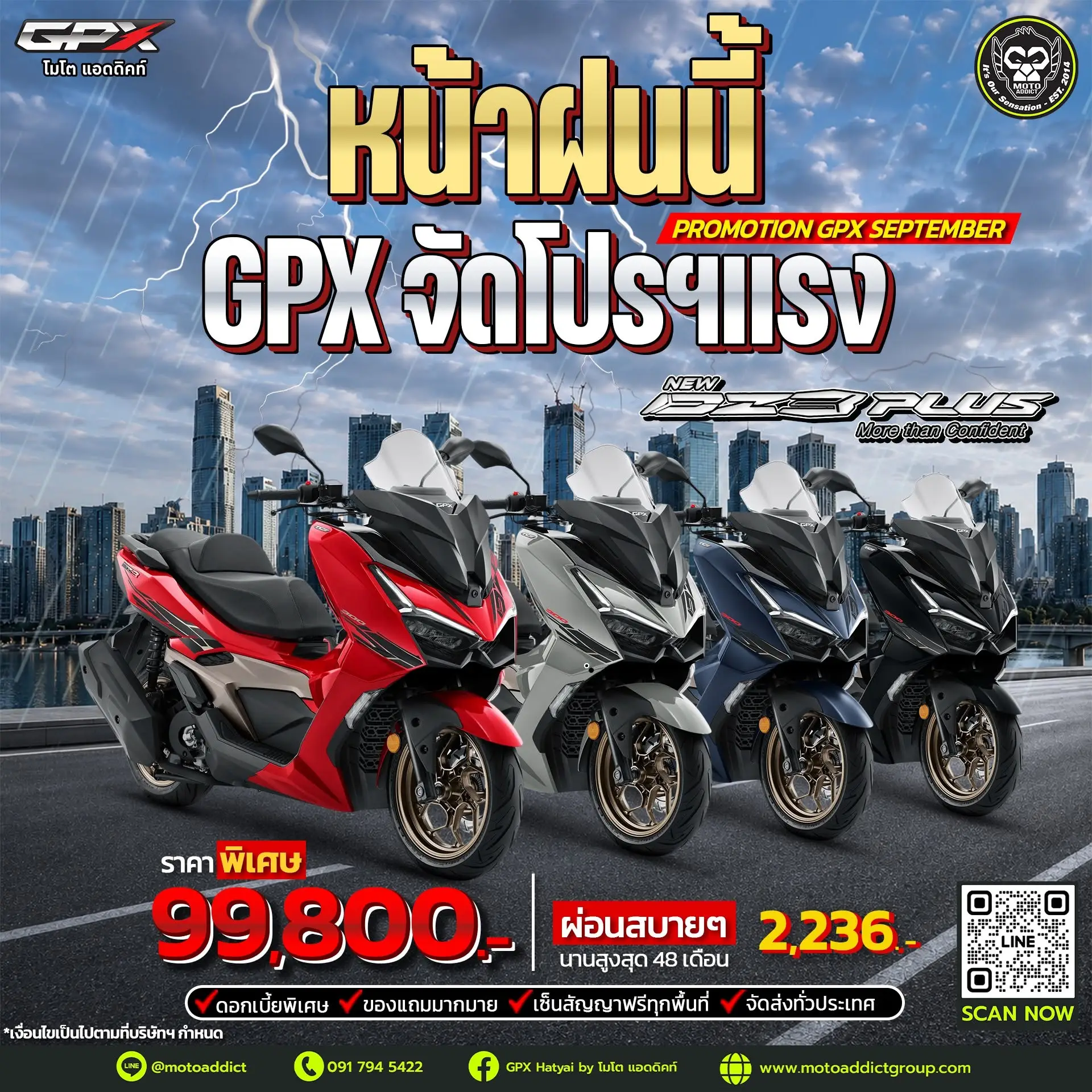 GPX New DZ3 Plus — More than Confident