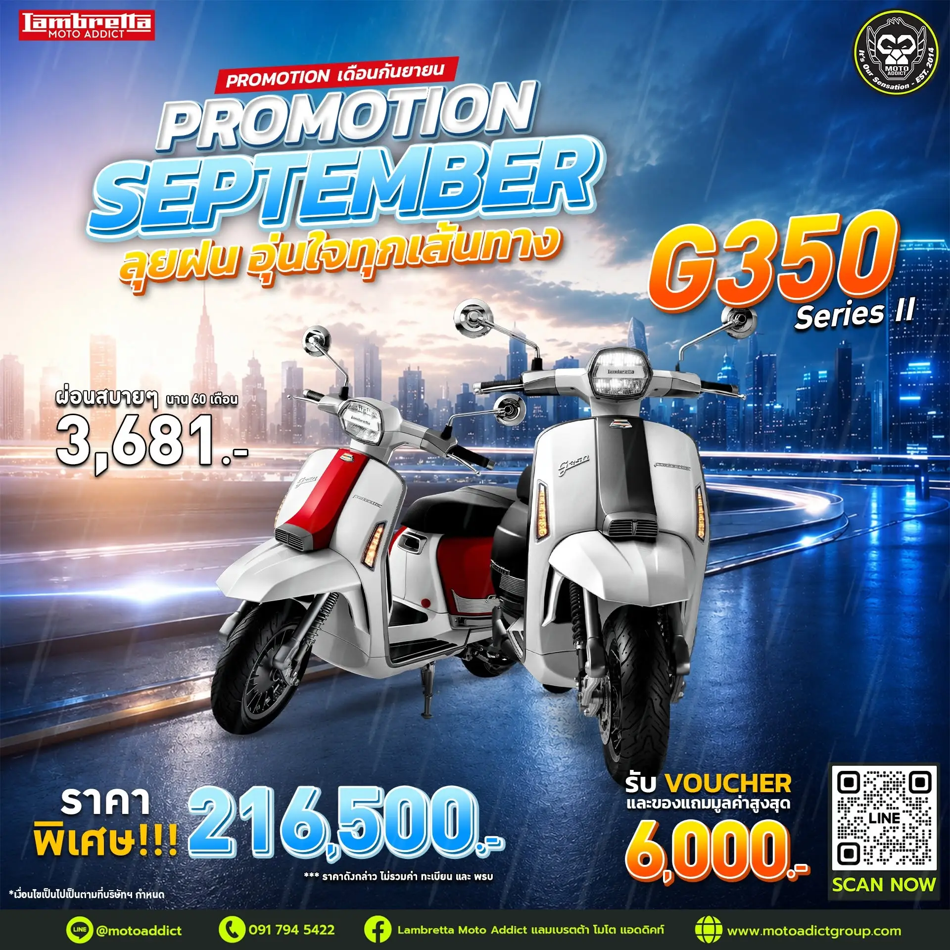 Lambretta G350 Series II