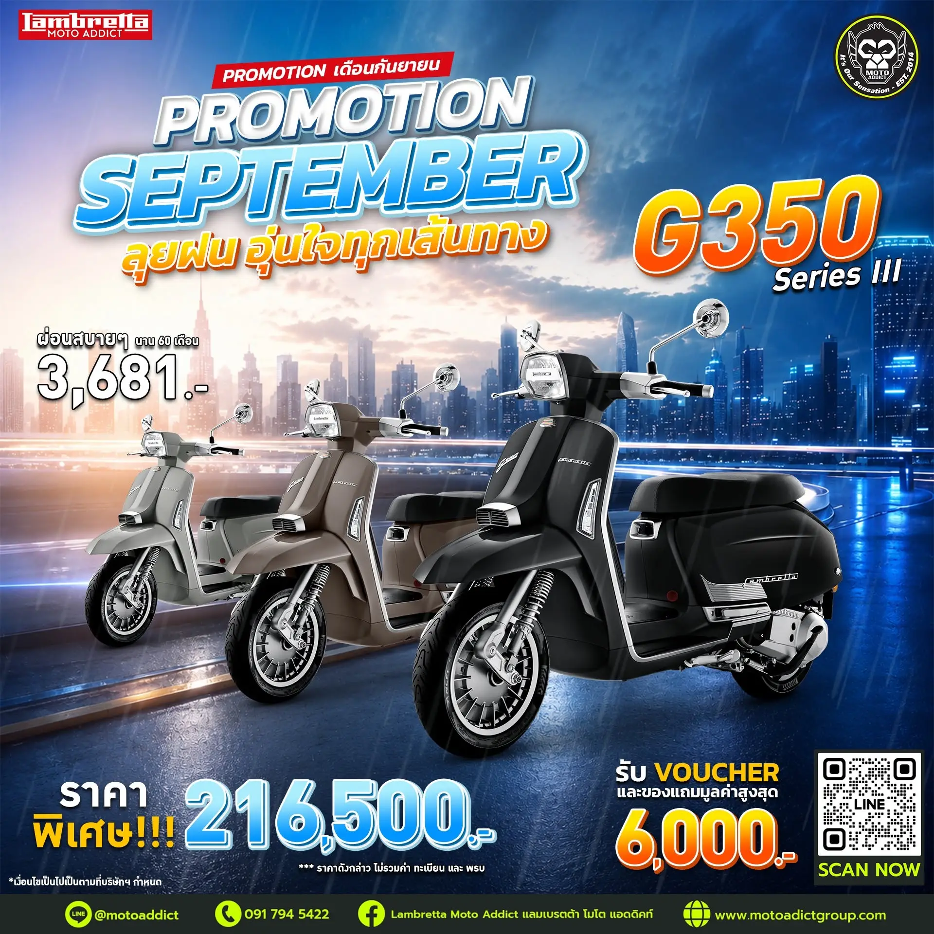 Lambretta G350 Series III