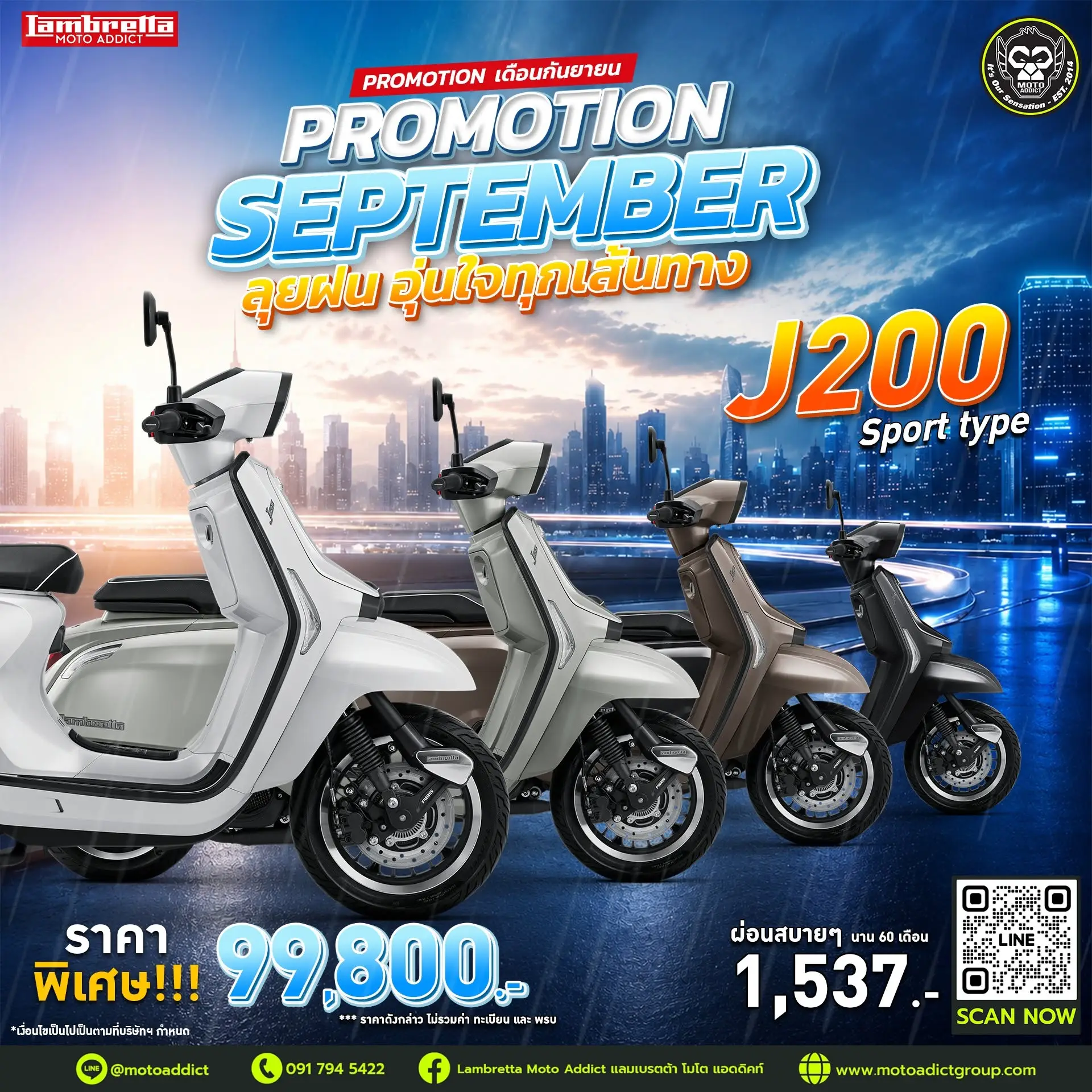 Lambretta J200 Sport type