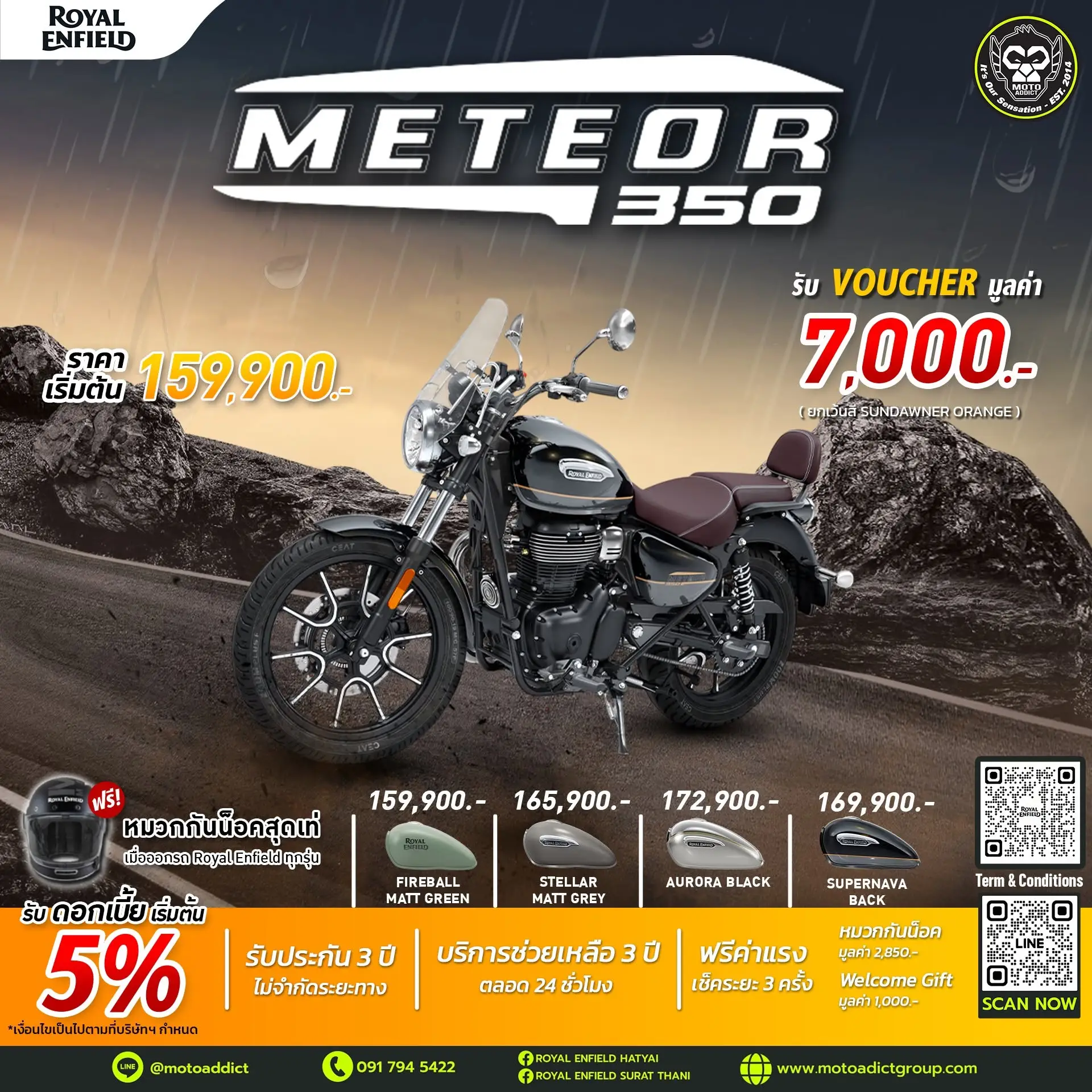 Royal Enfield Meteor 350