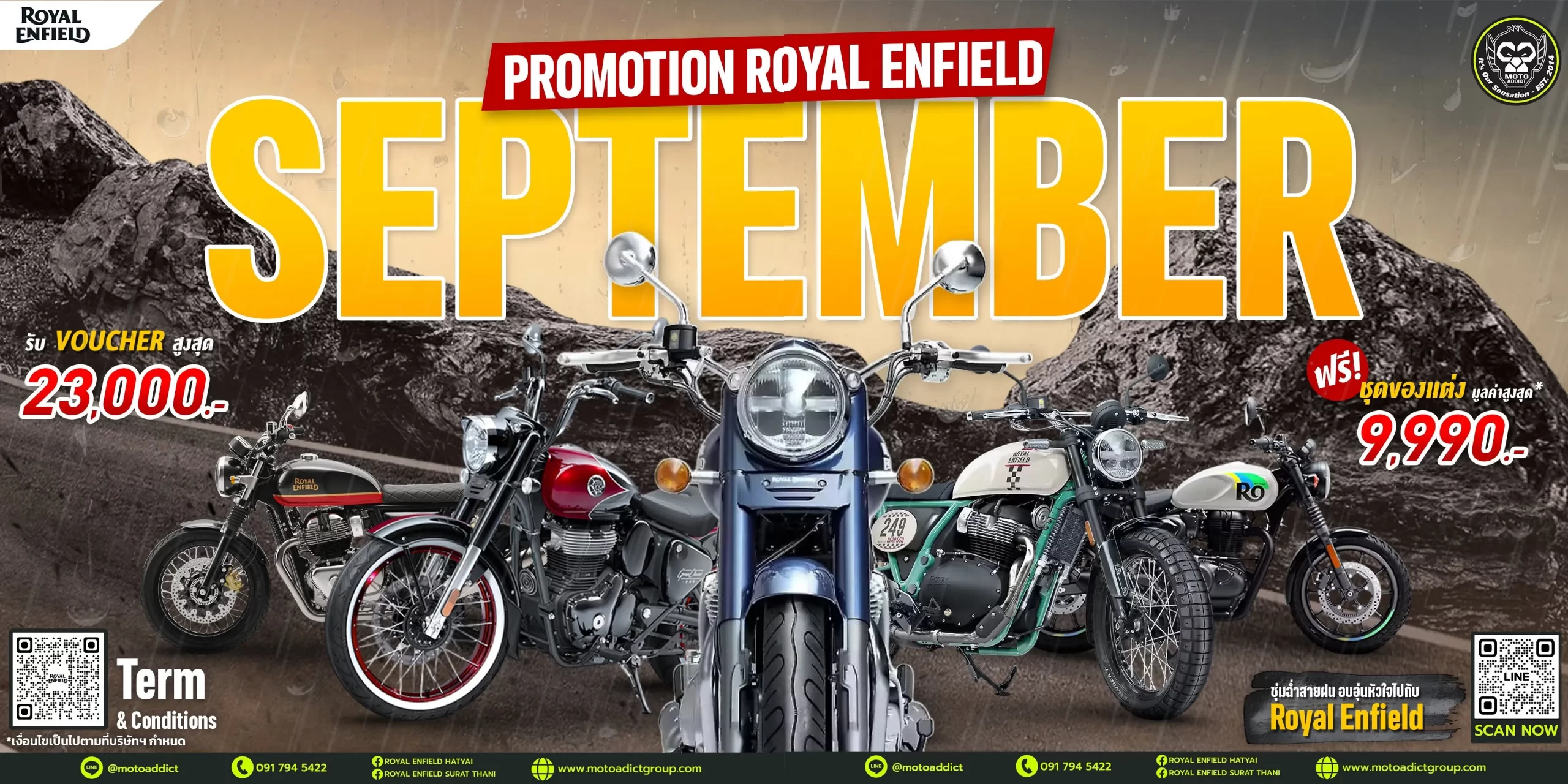 โปรโมชั่น Royal Enfield กันยายน 2569 | รับ Voucher สูงสุด 23,000.- Hunter ถึง Super Meteor 650 - Moto Addict