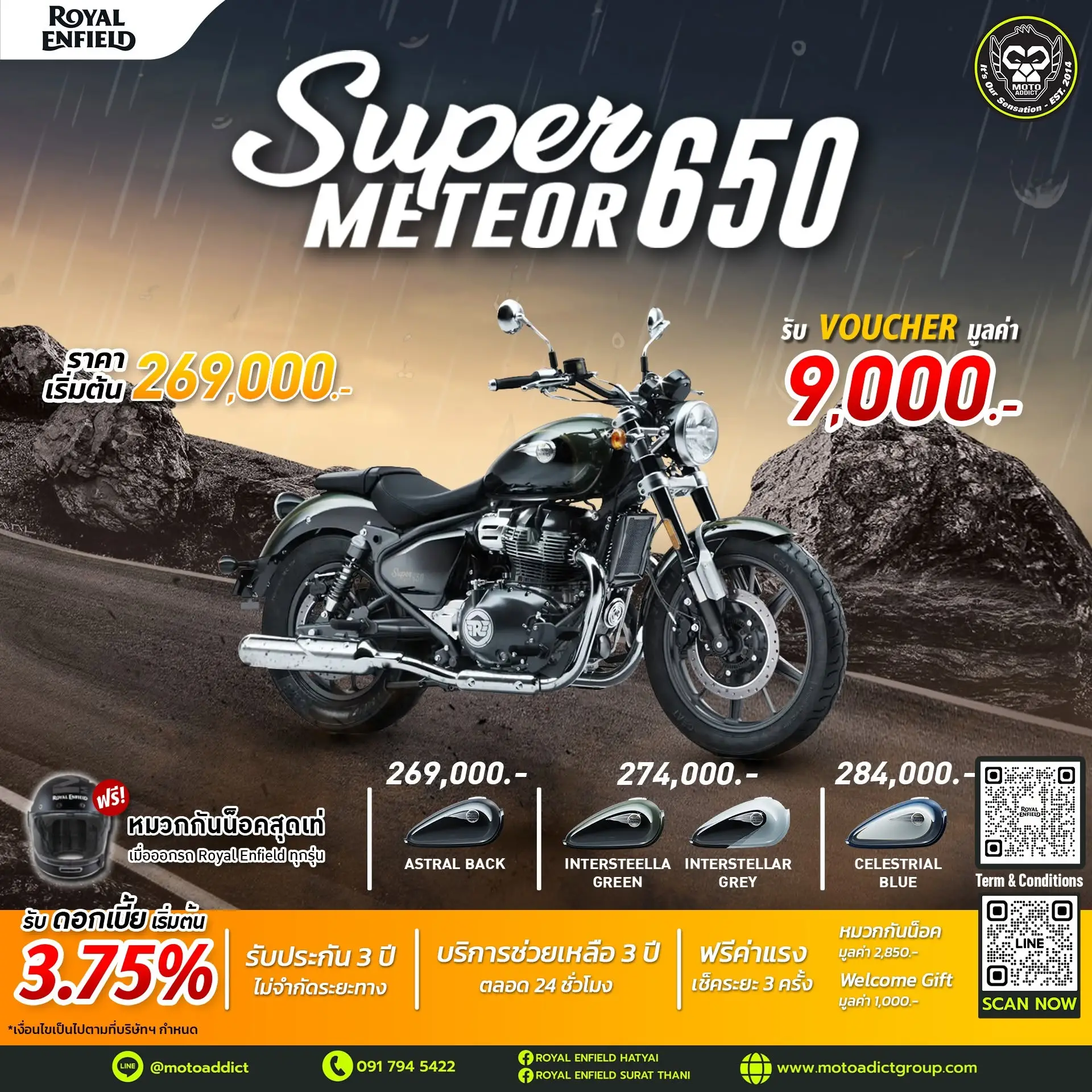 Royal Enfield Super Meteor 650