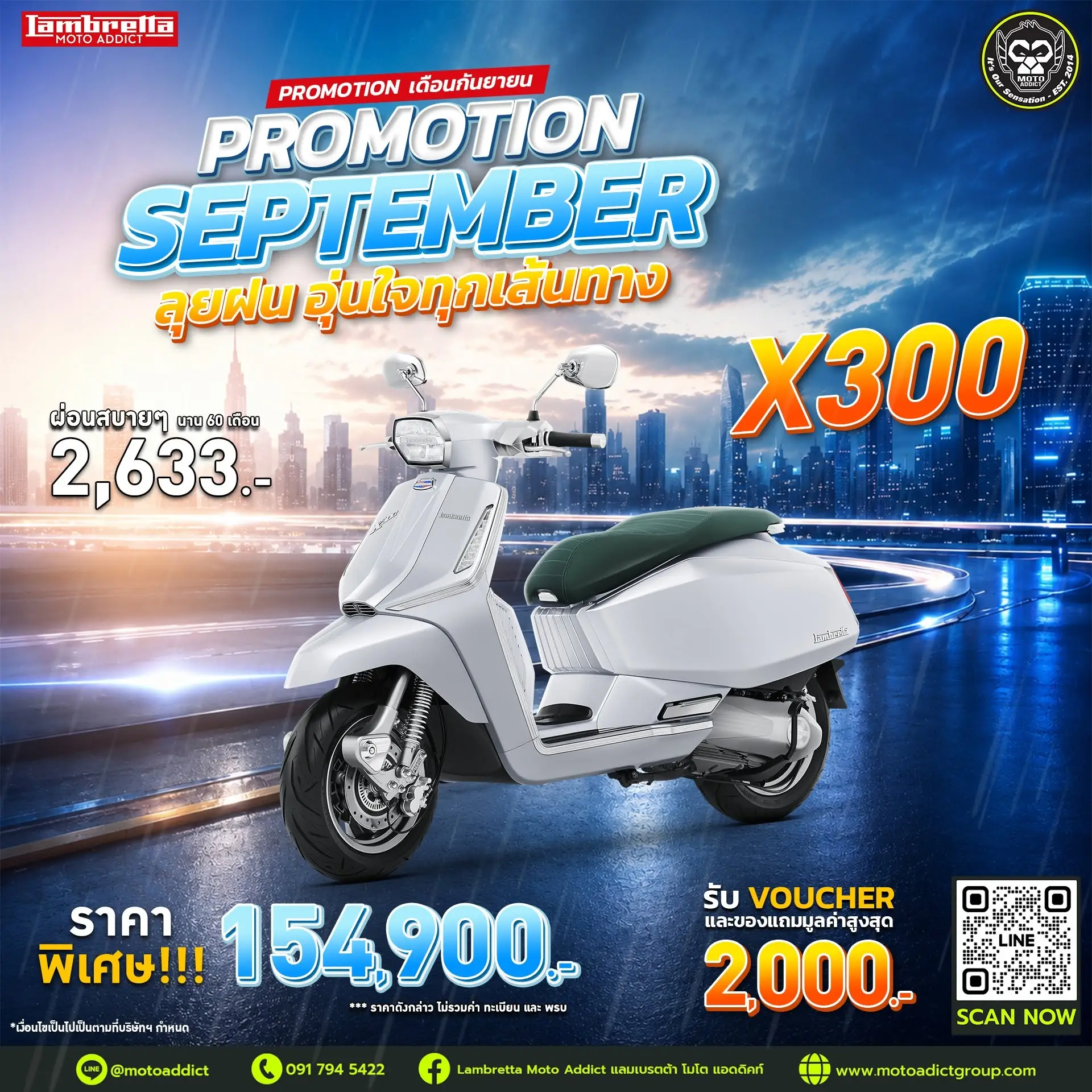 Lambretta X300