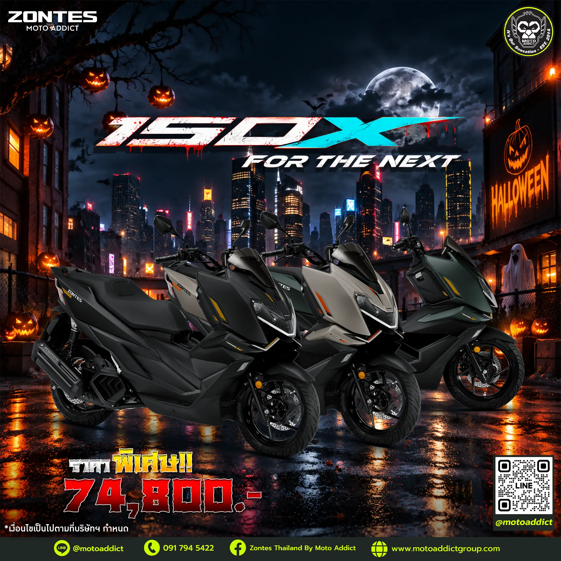 ZONTES 150X — For The Next