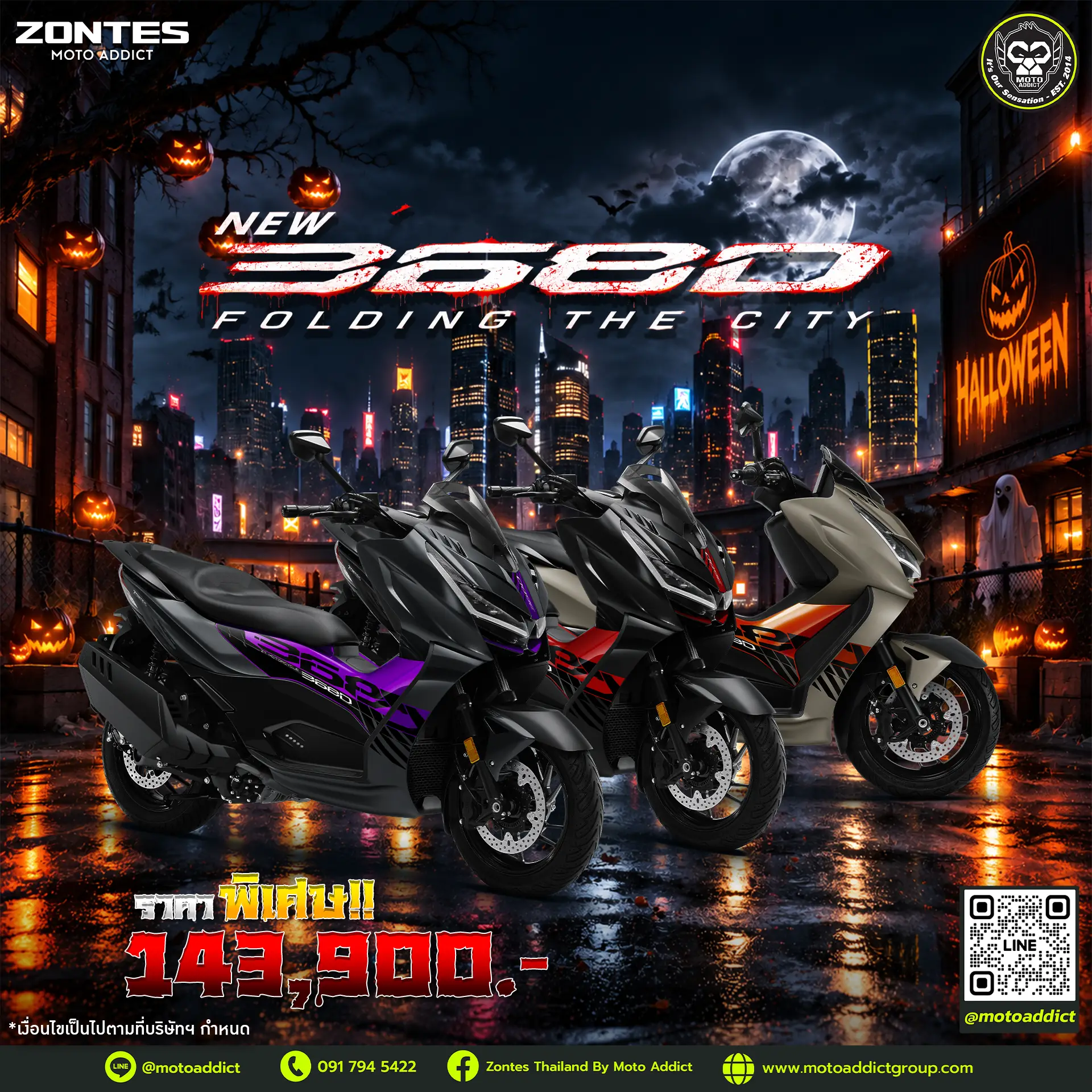ZONTES 368D — Folding The City