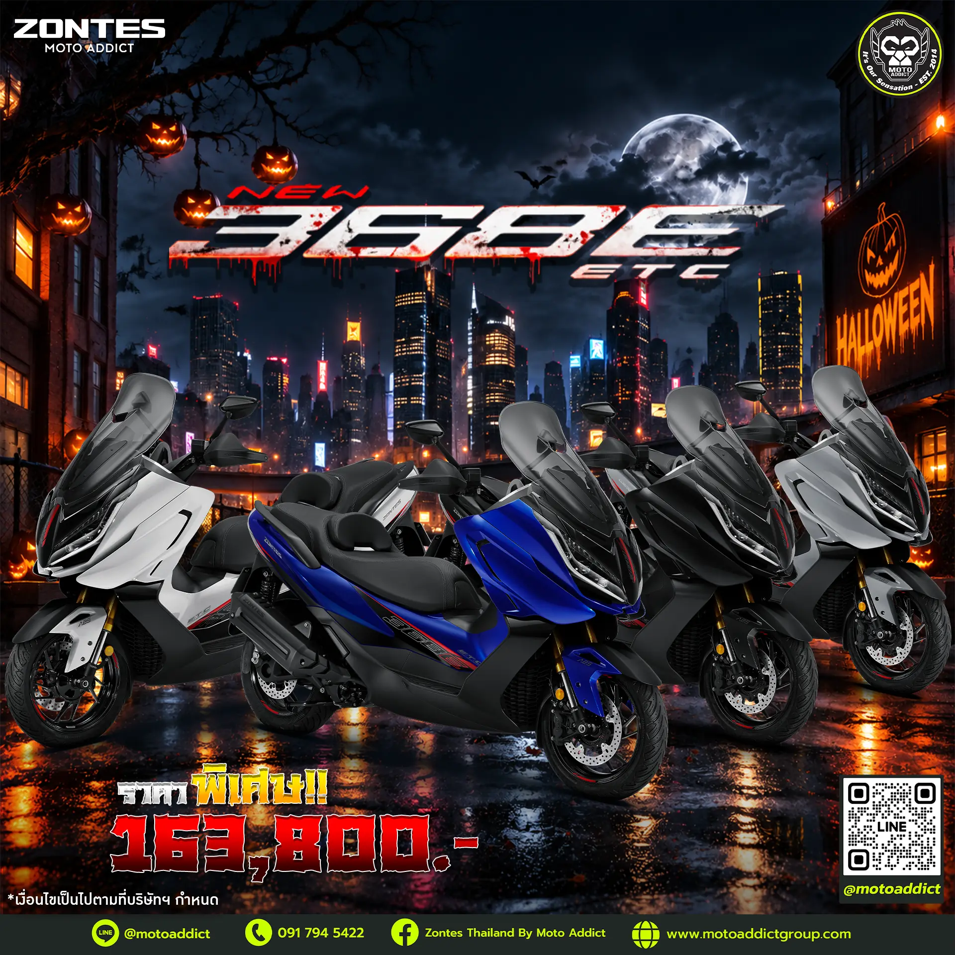ZONTES New 368E ETC — Luxury Touring Scooter