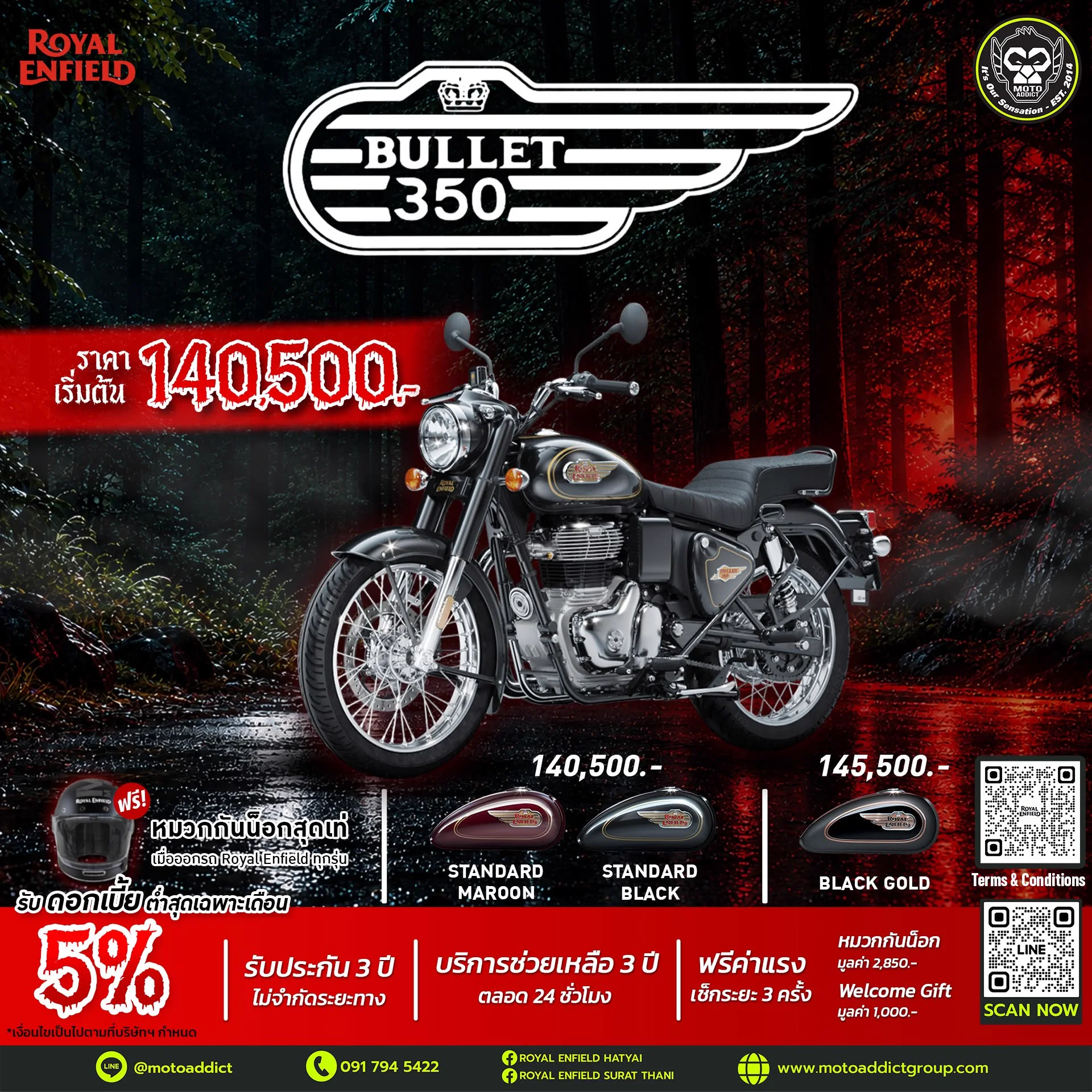 Royal Enfield Bullet 350