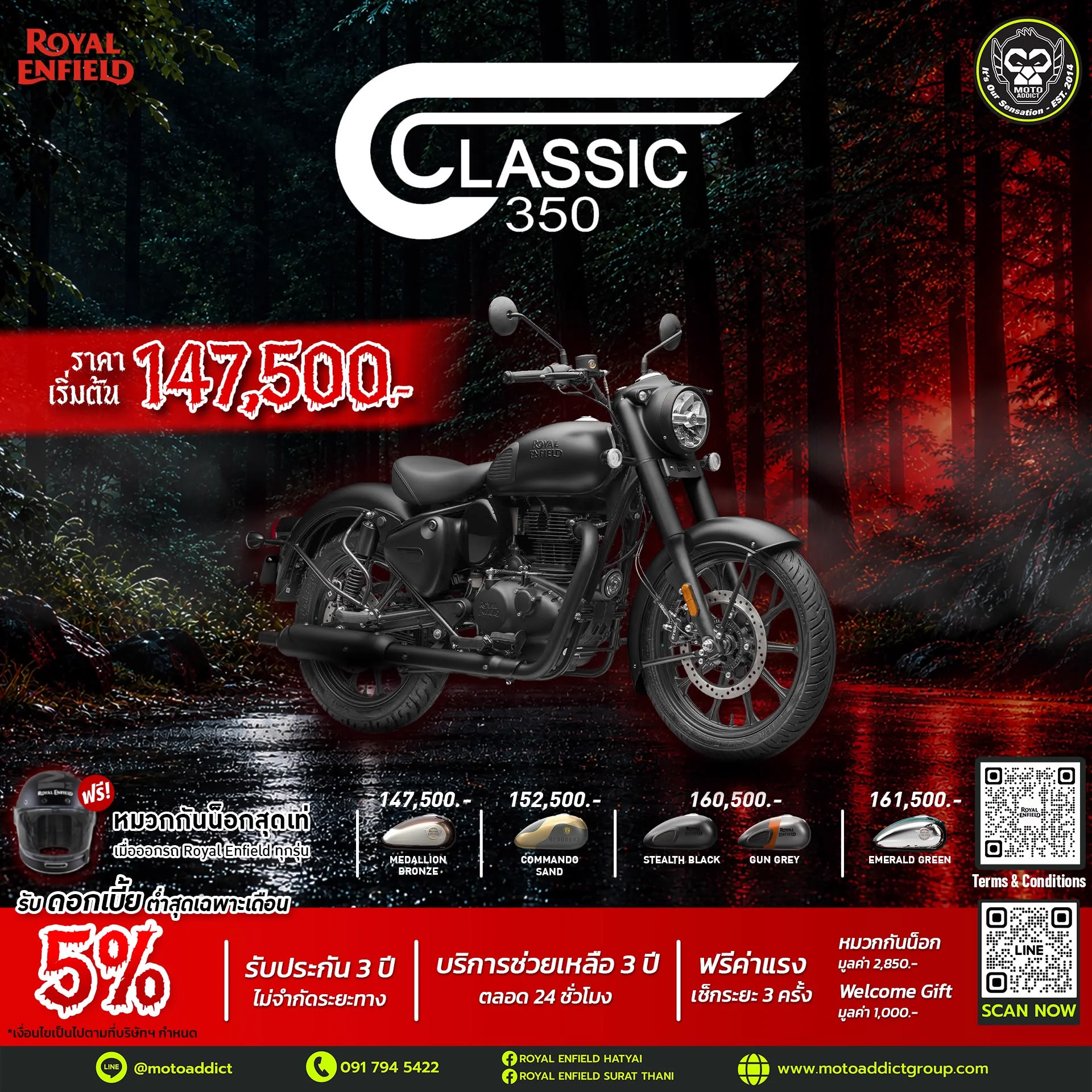Royal Enfield Classic 350
