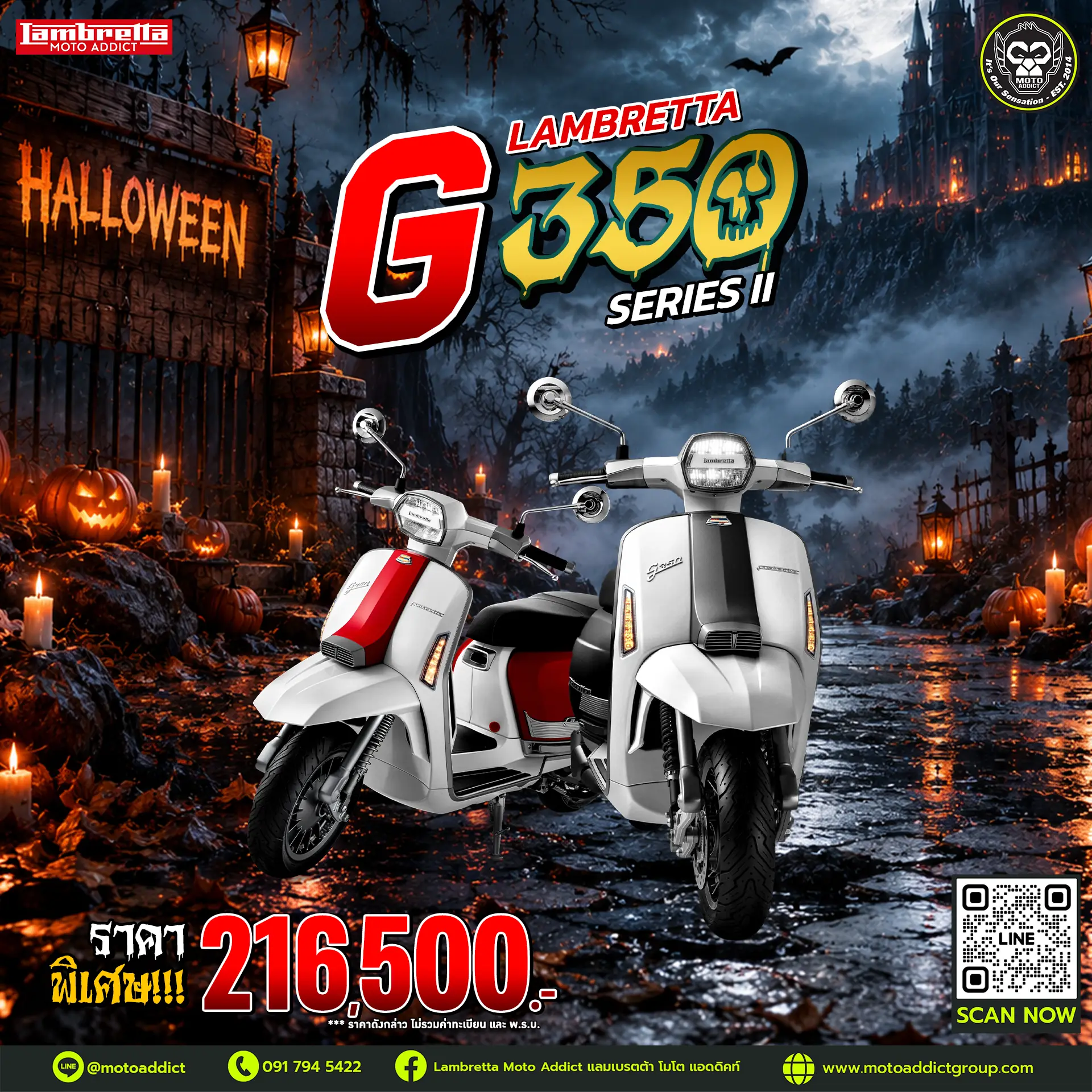 Lambretta G350 Series II