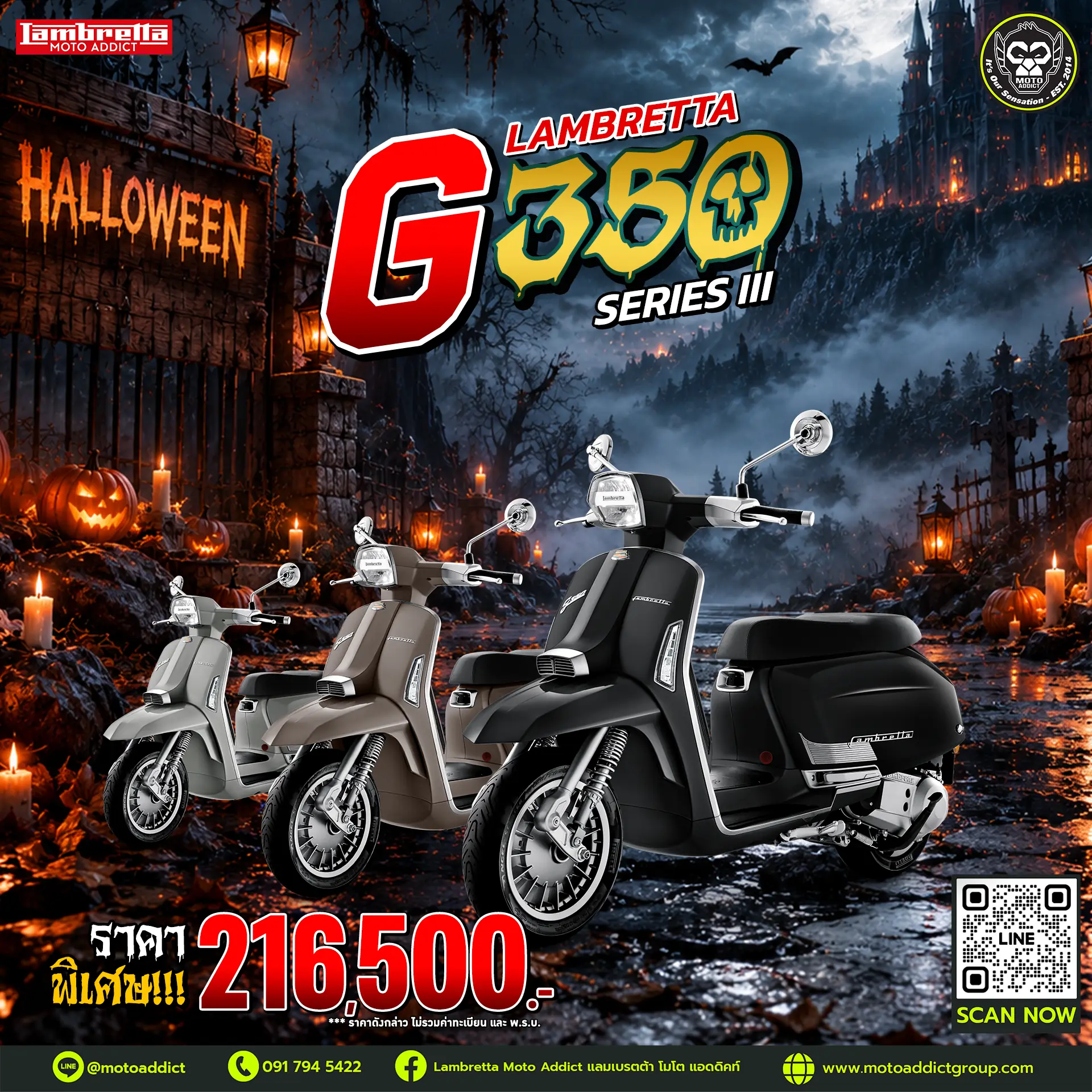 Lambretta G350 Series III