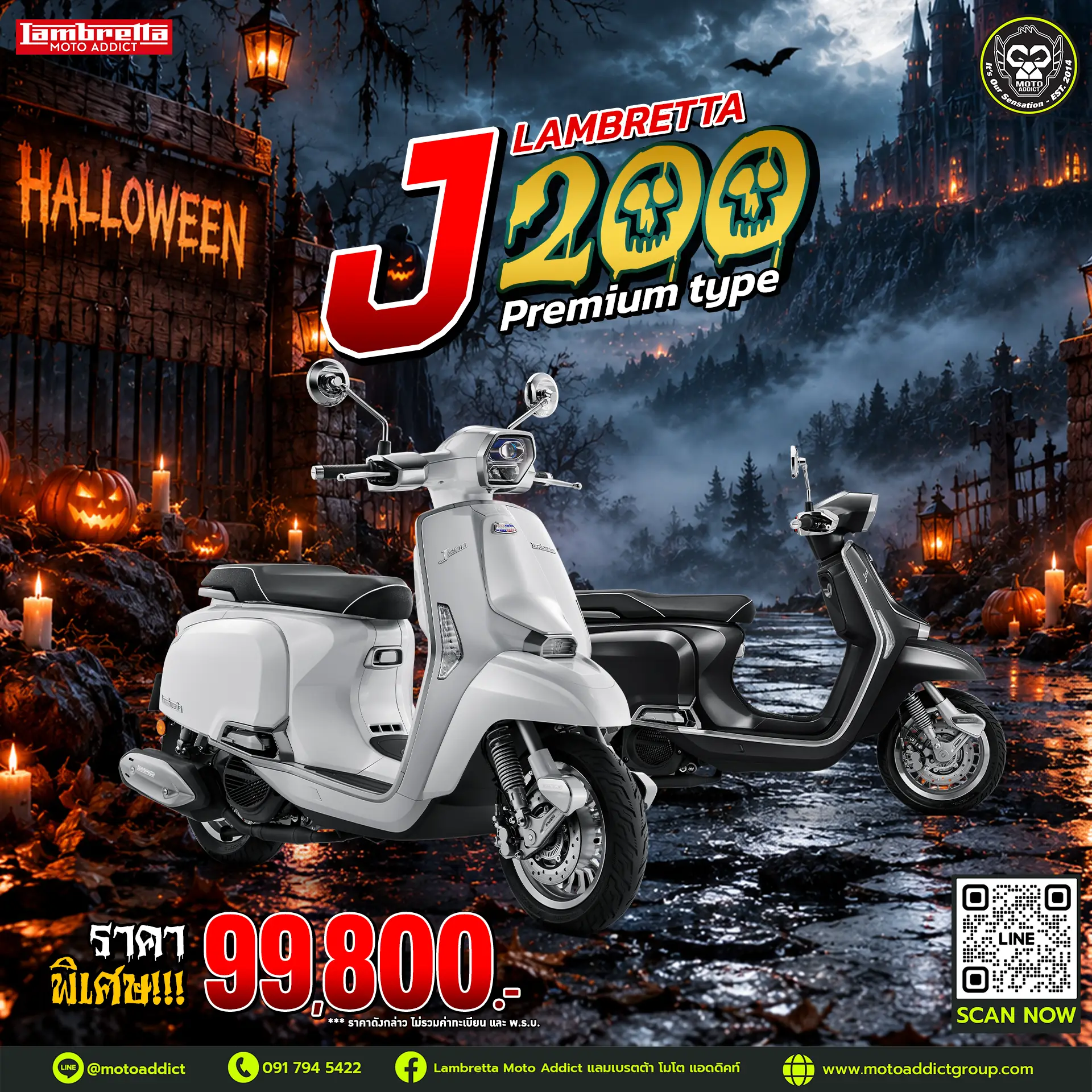 Lambretta J200 Premium type