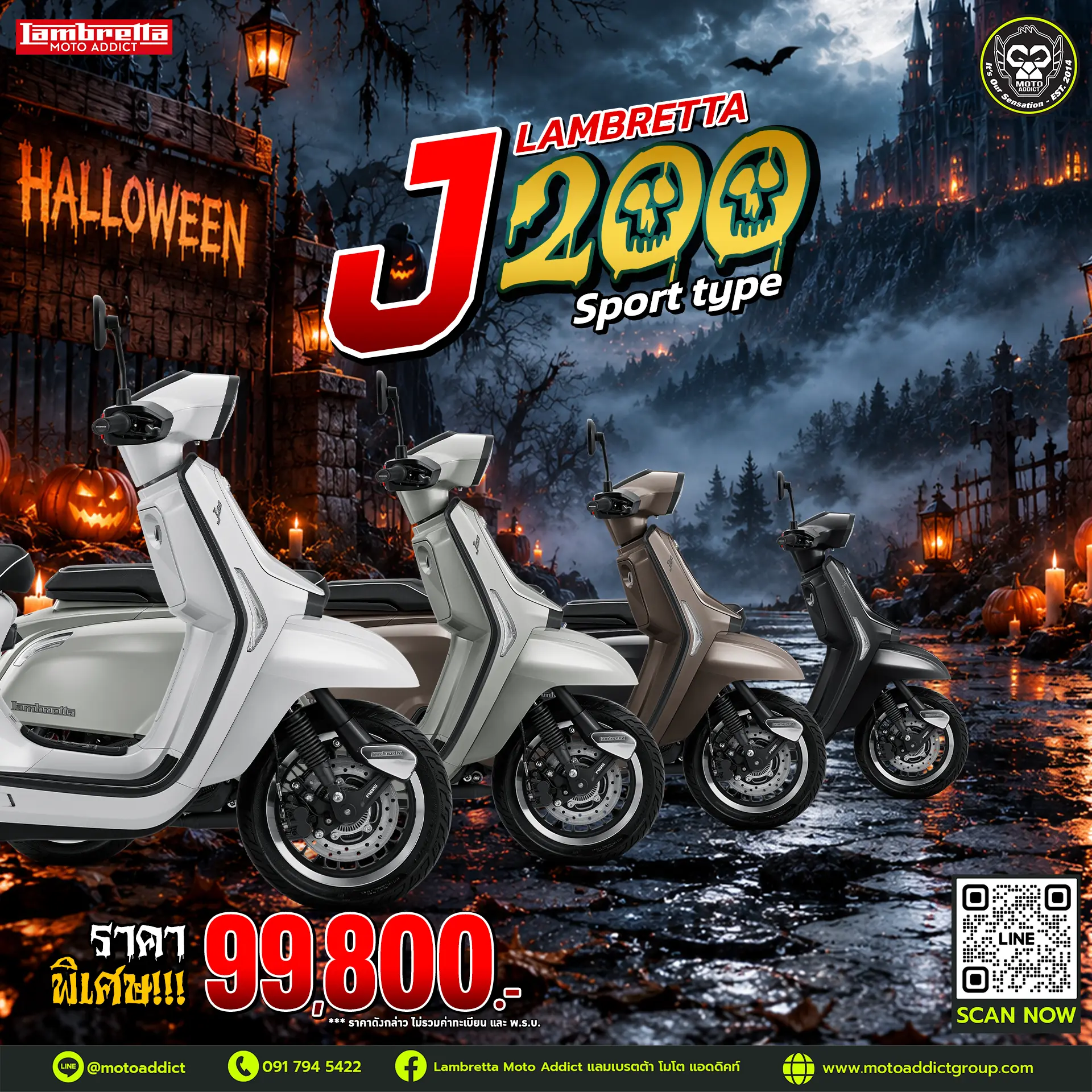 Lambretta J200 Sport type