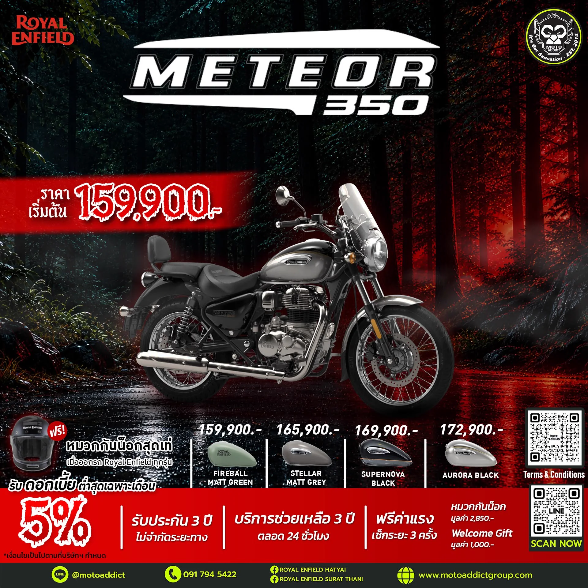 Royal Enfield Meteor 350