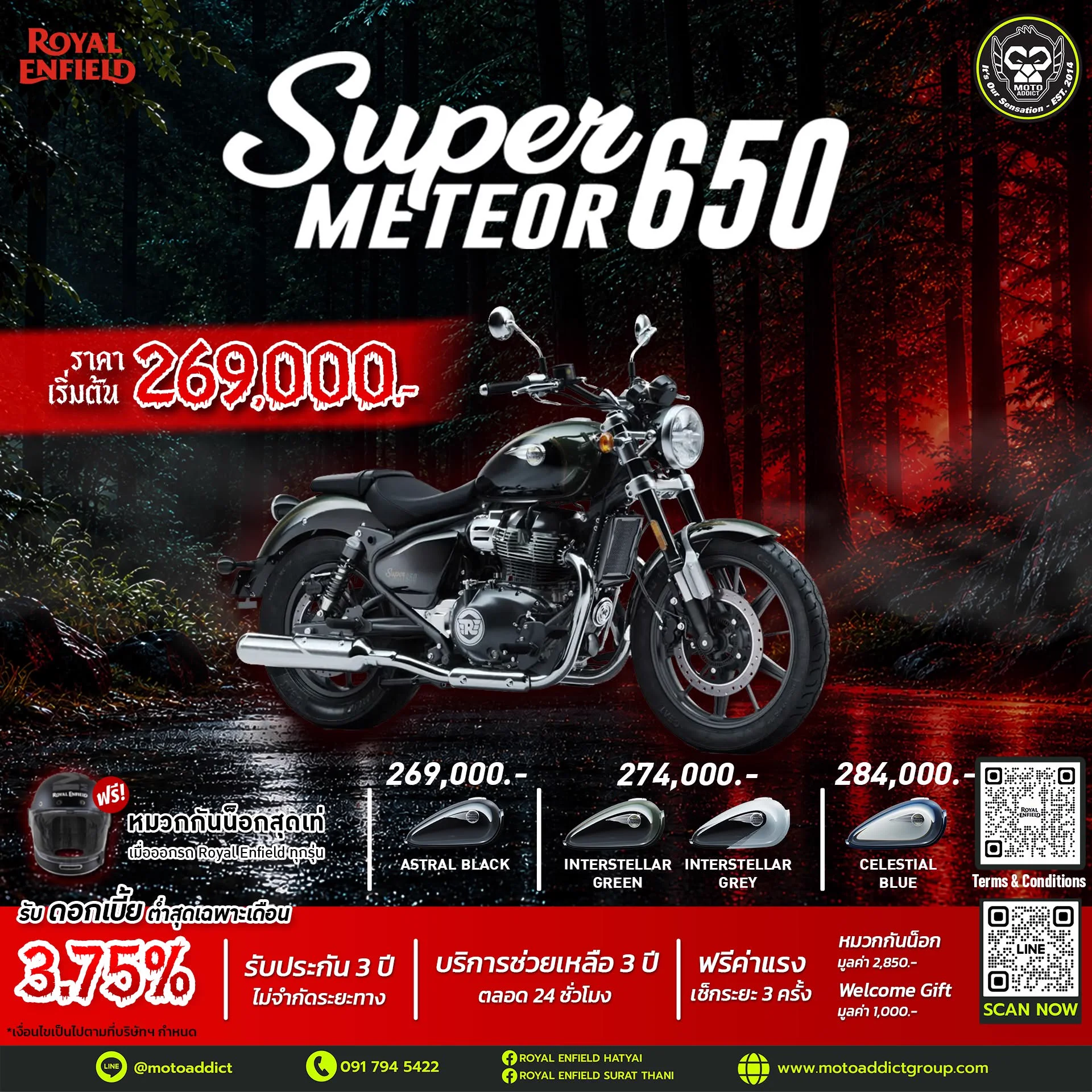 Royal Enfield Super Meteor 650