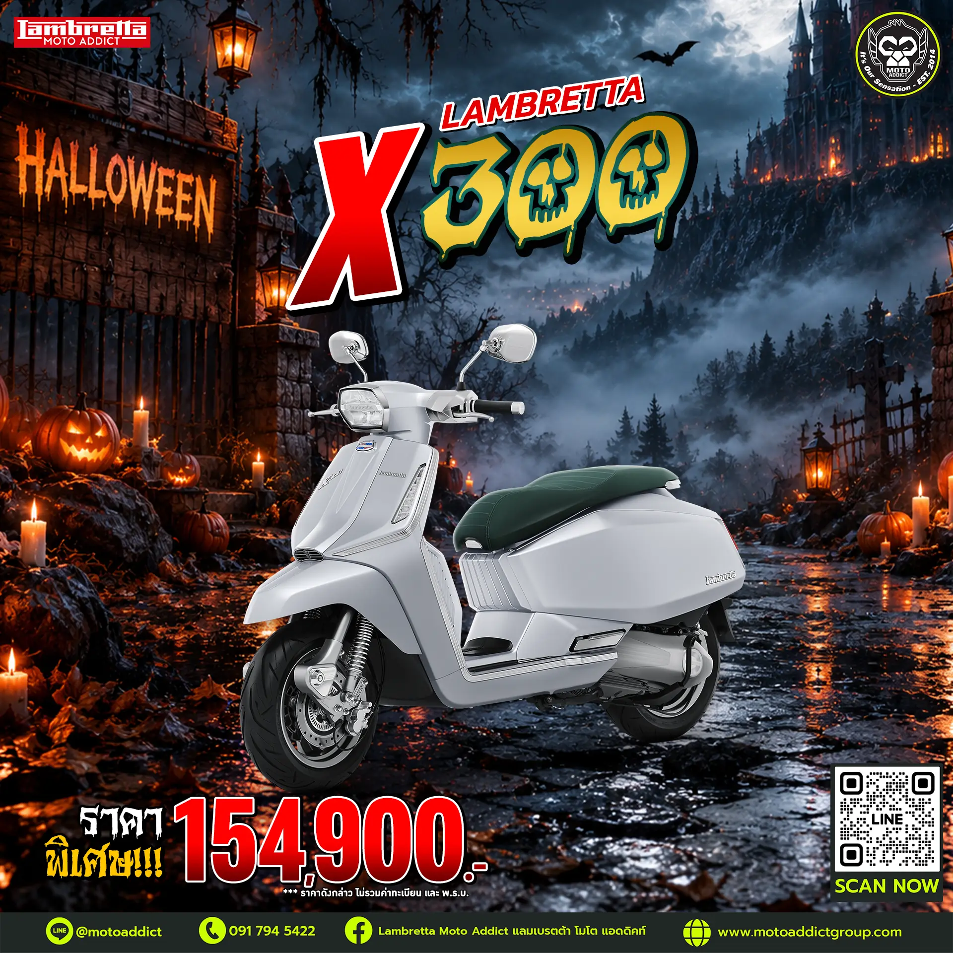 Lambretta X300